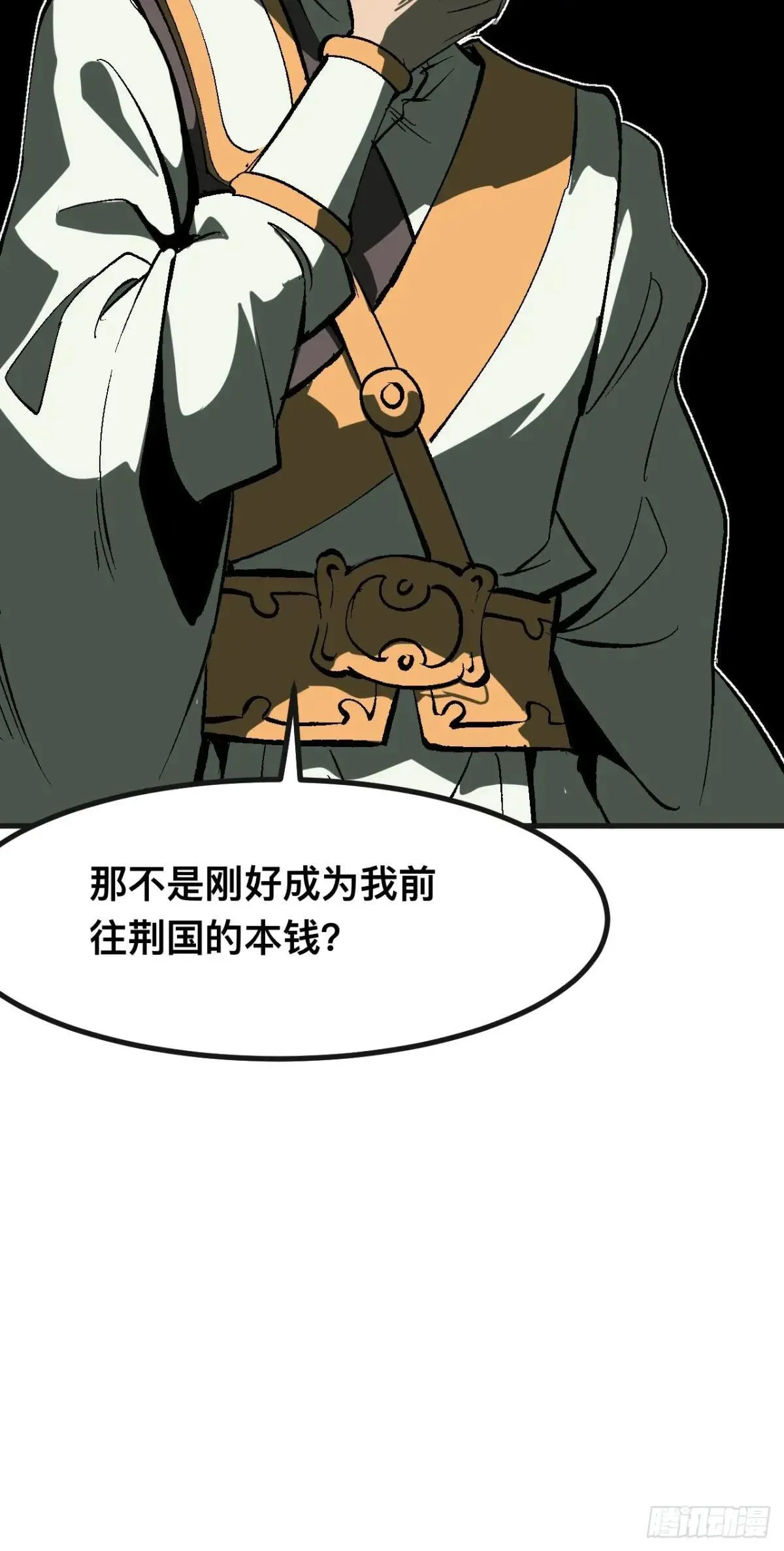 第103话44