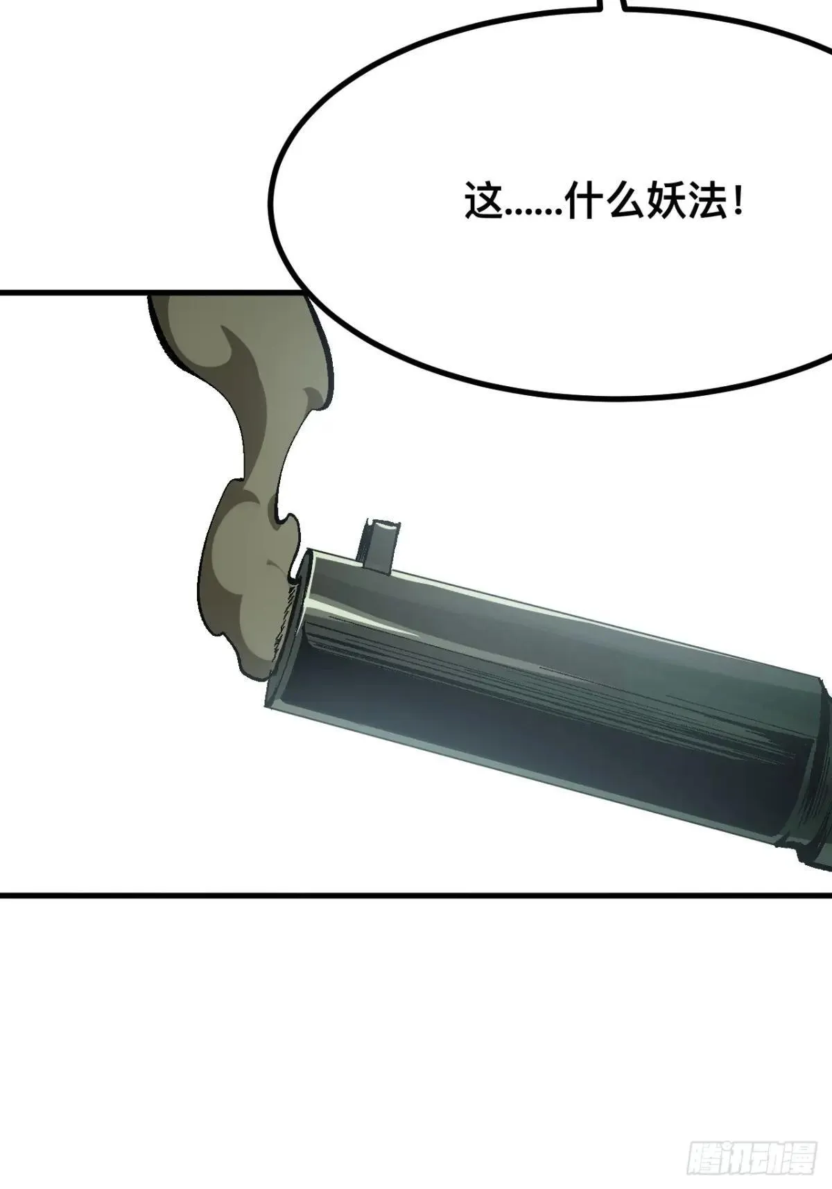 第104话37
