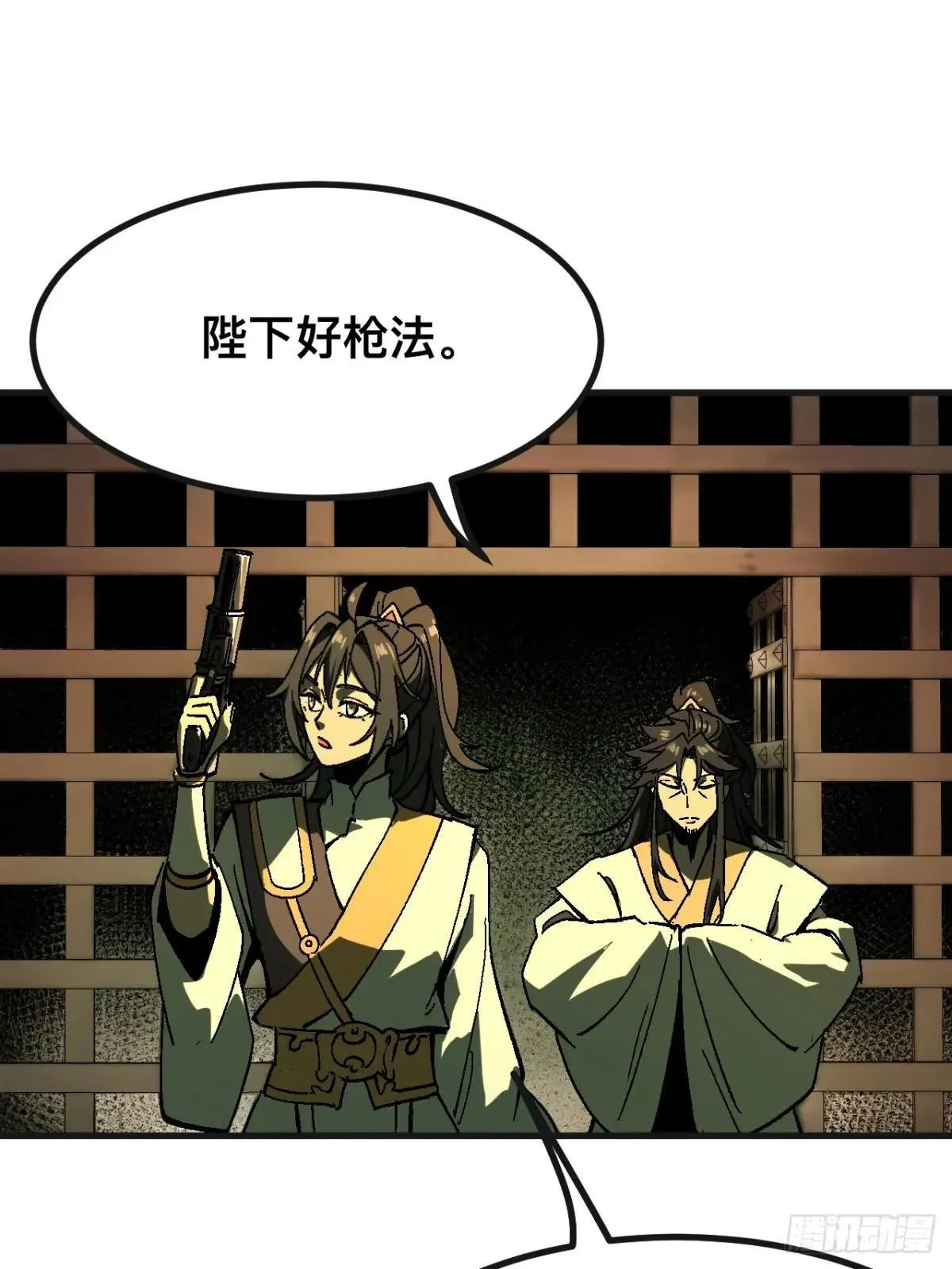 第103话4