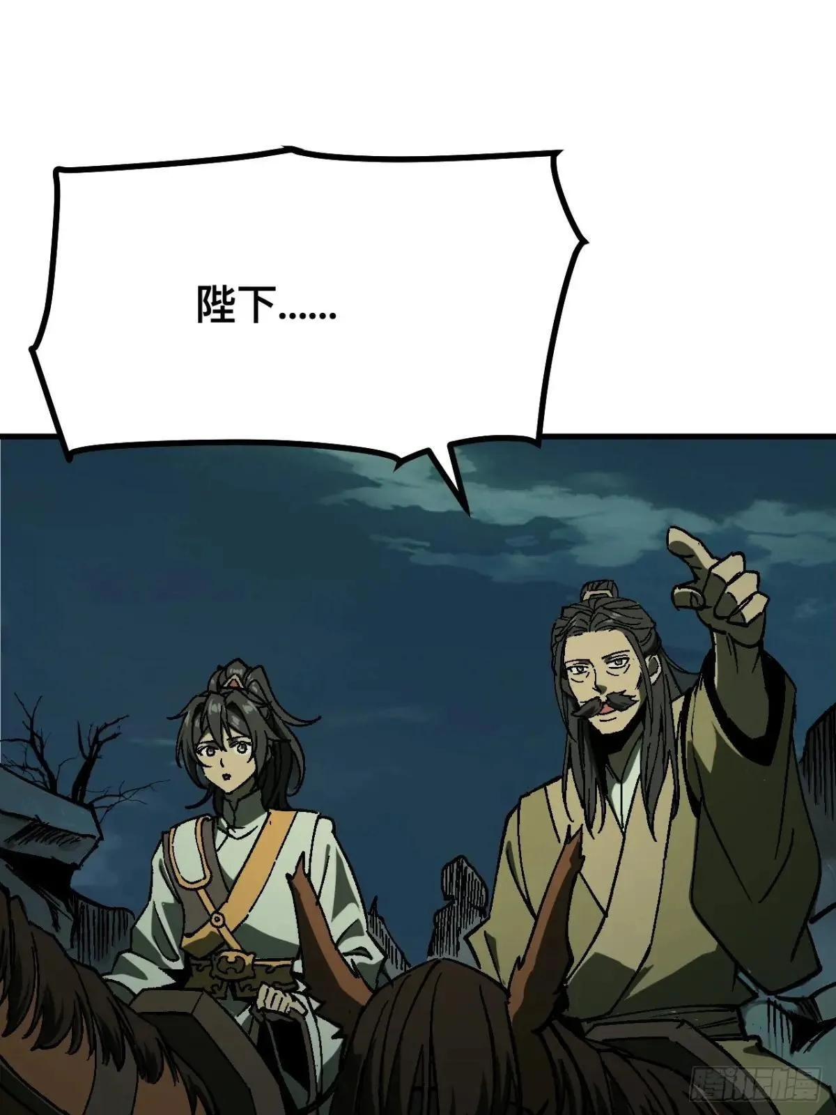 第104话14