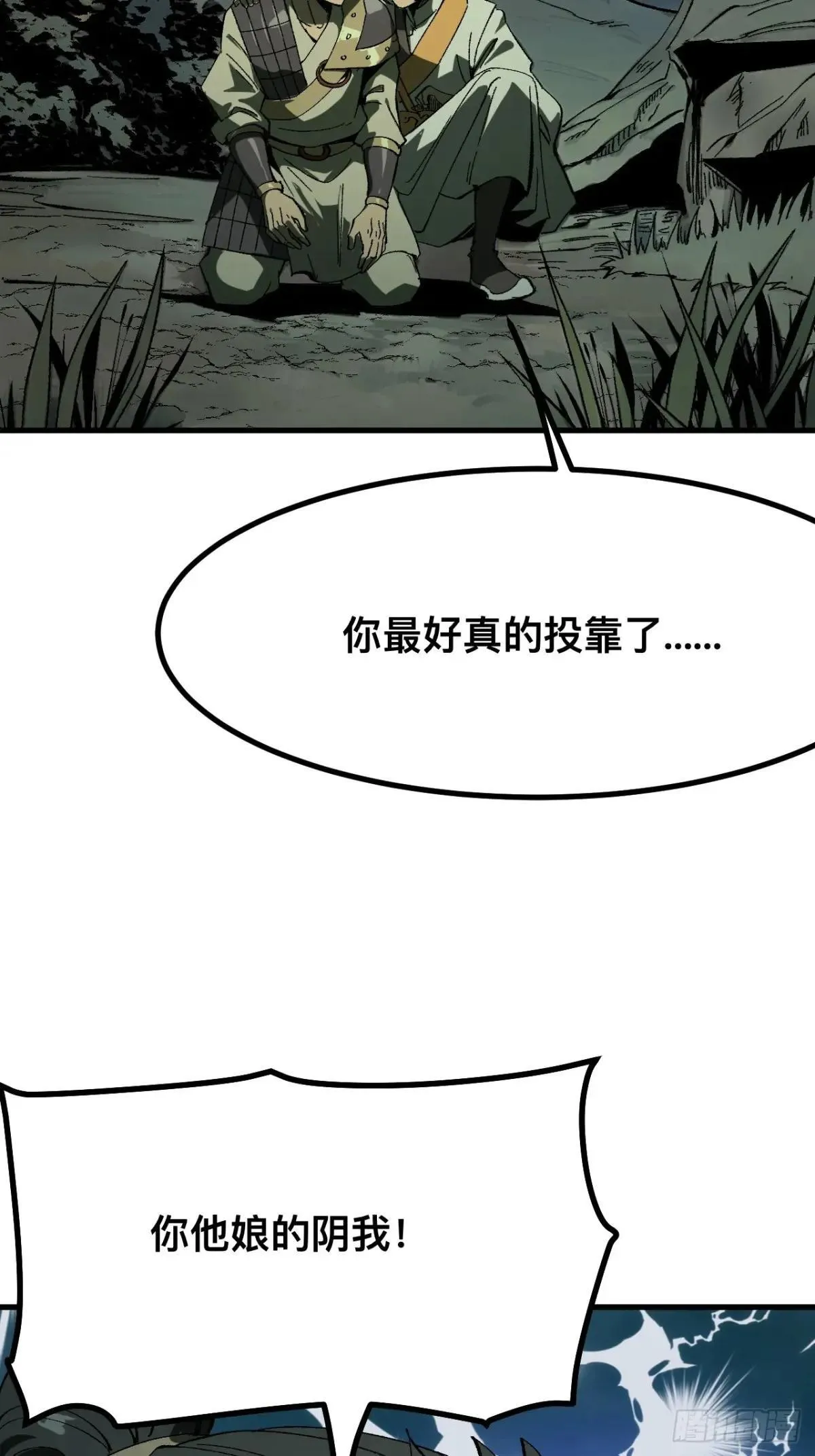 第105话50