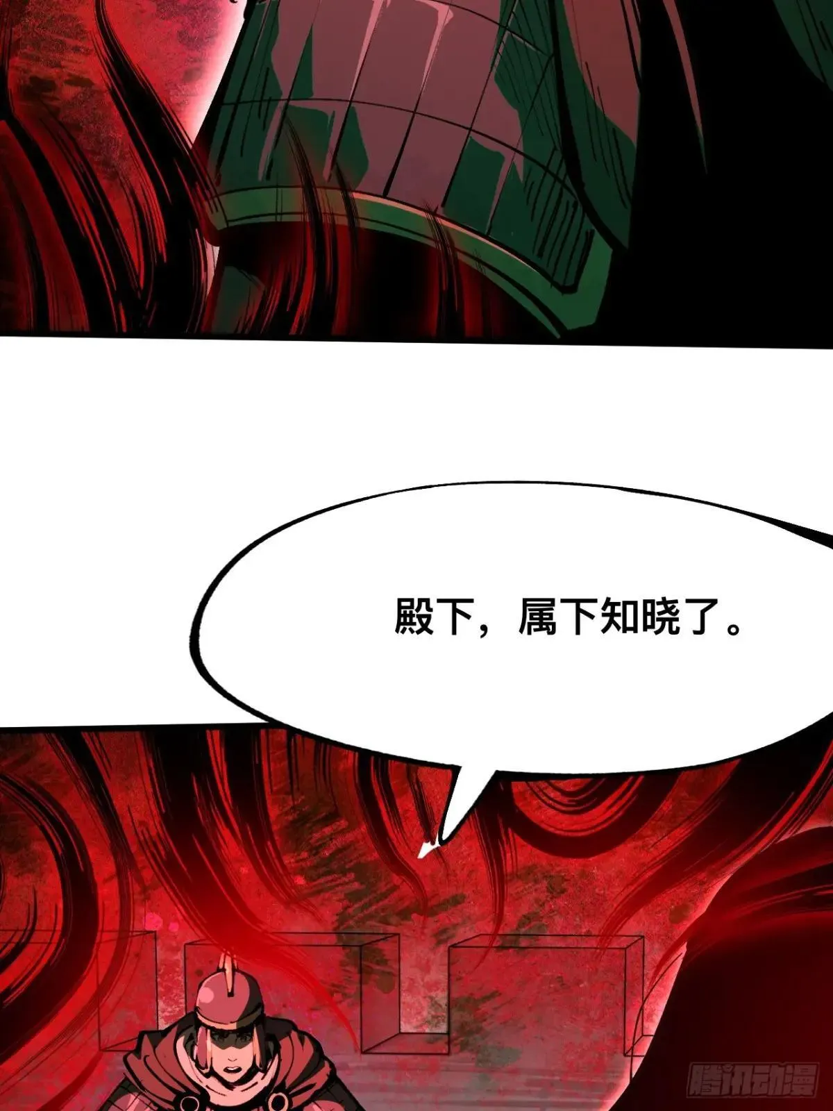 第107话20
