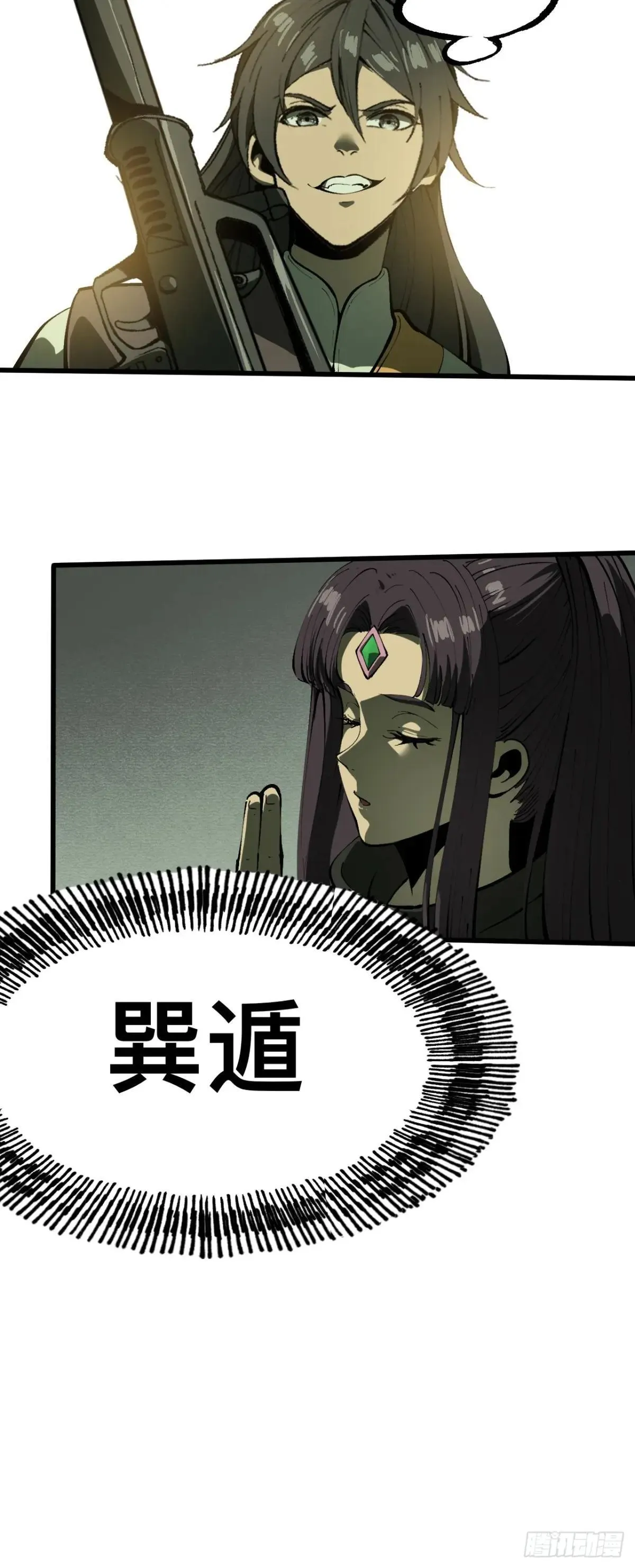 第106话21
