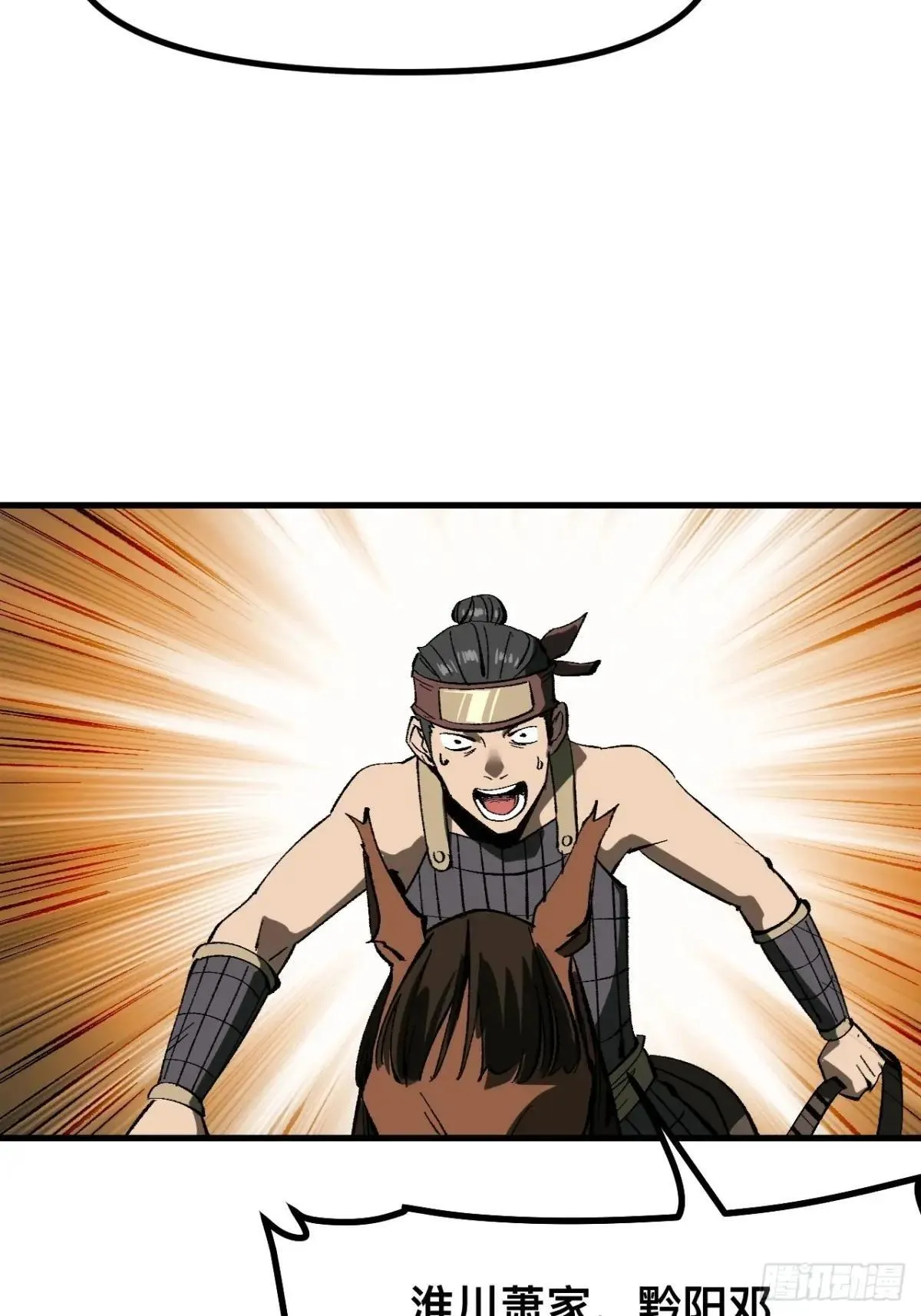 第105话58