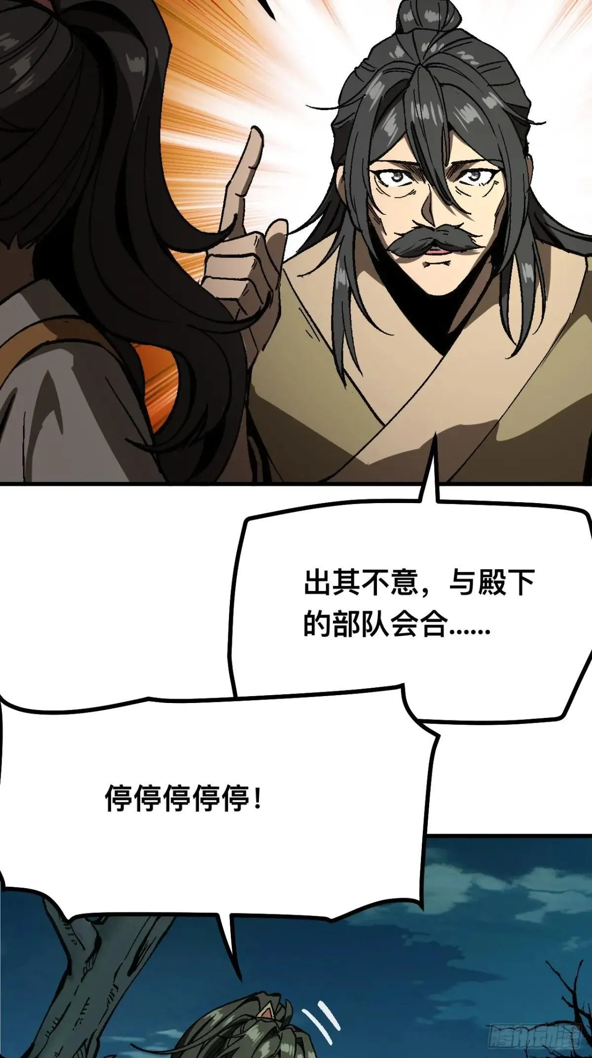 第108话16