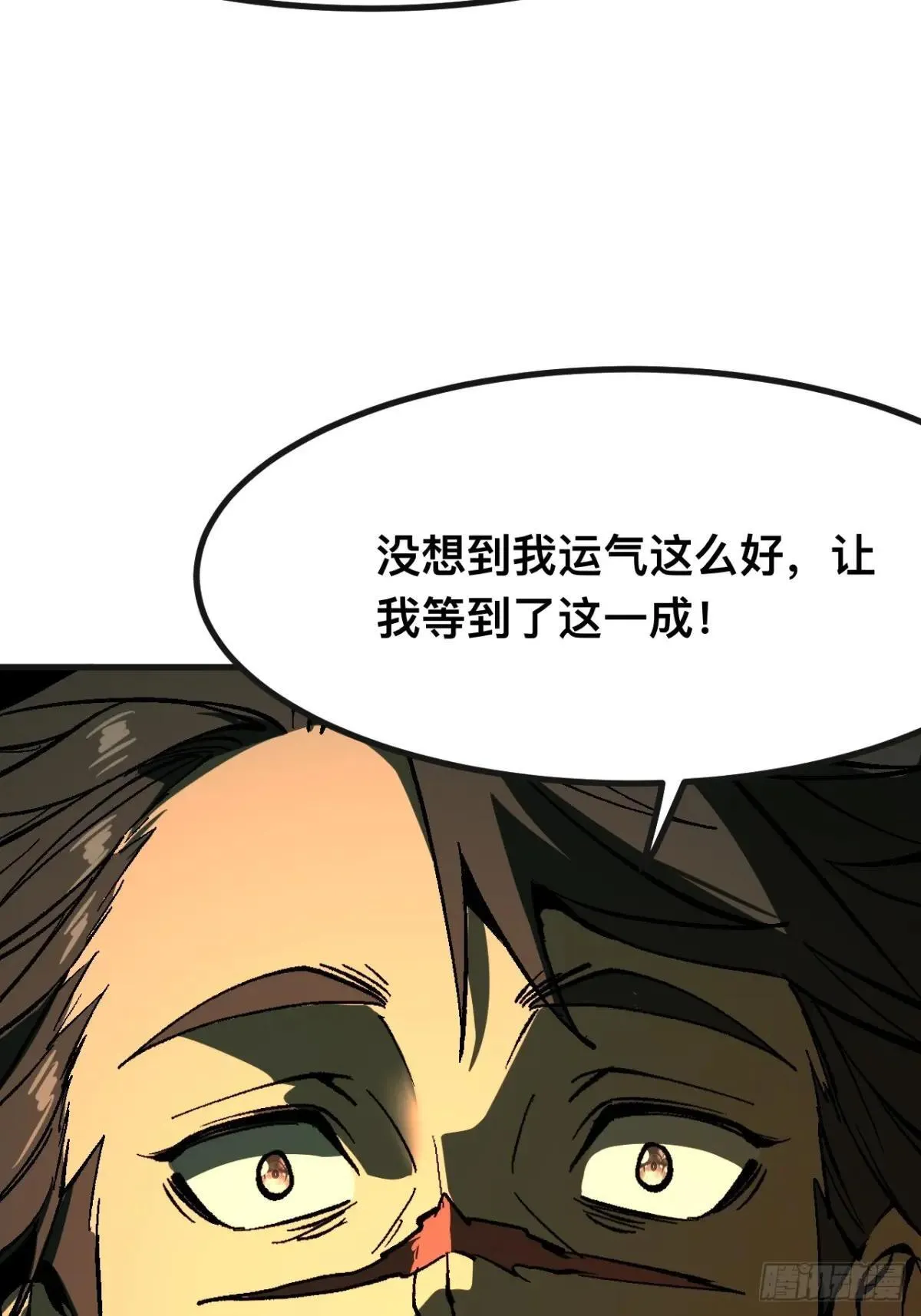 第102话26