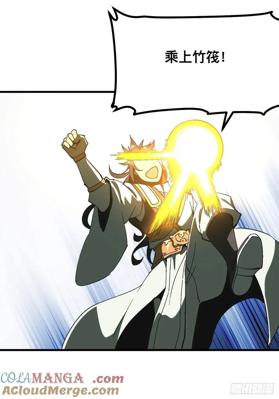 第109话32
