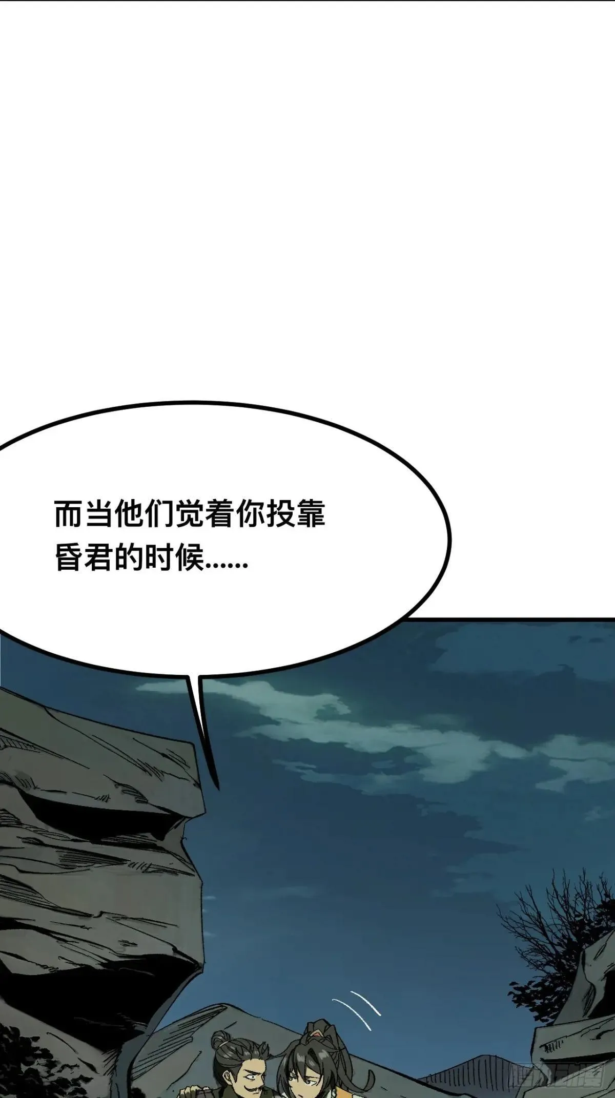 第105话49