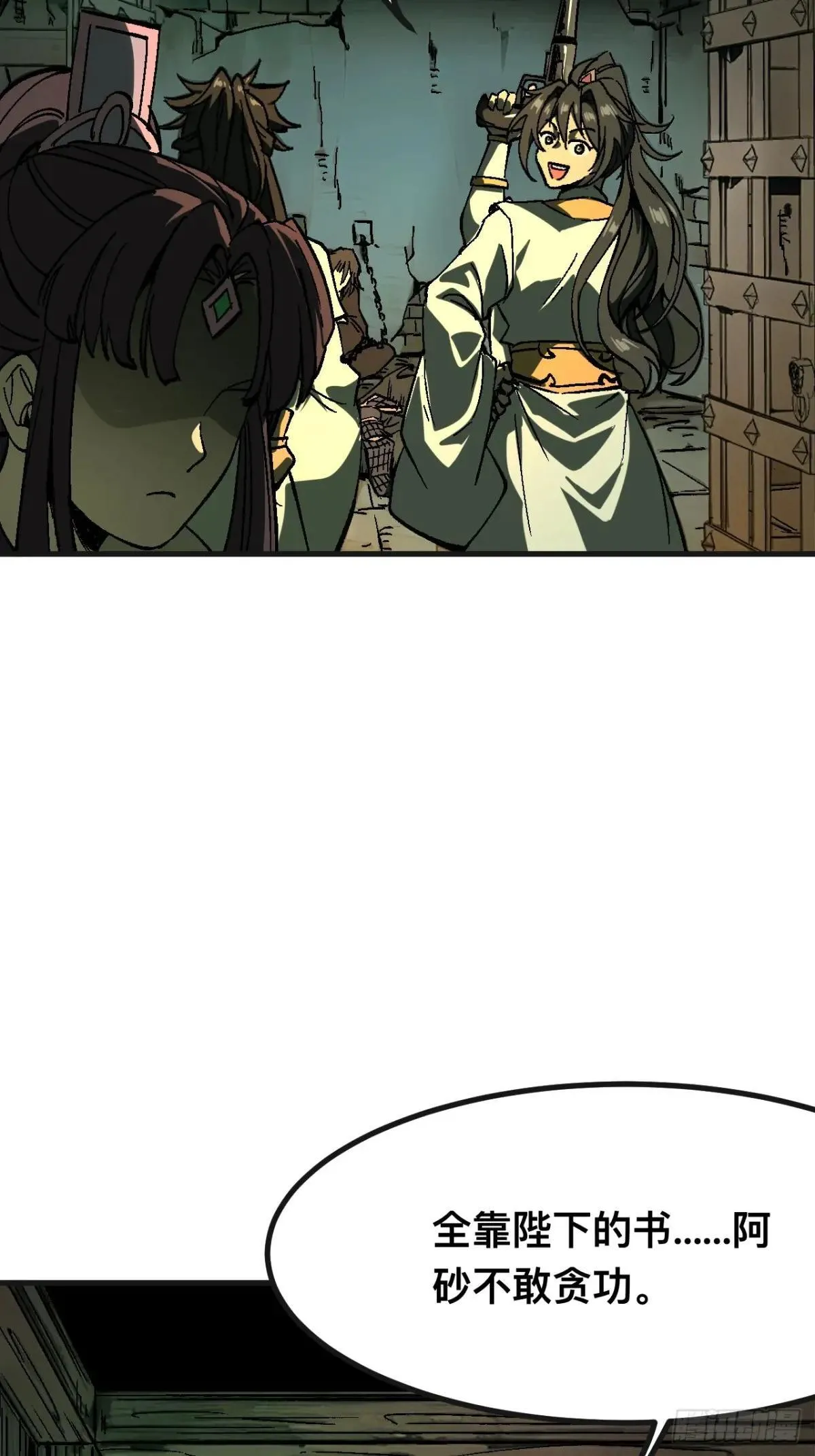 第103话18