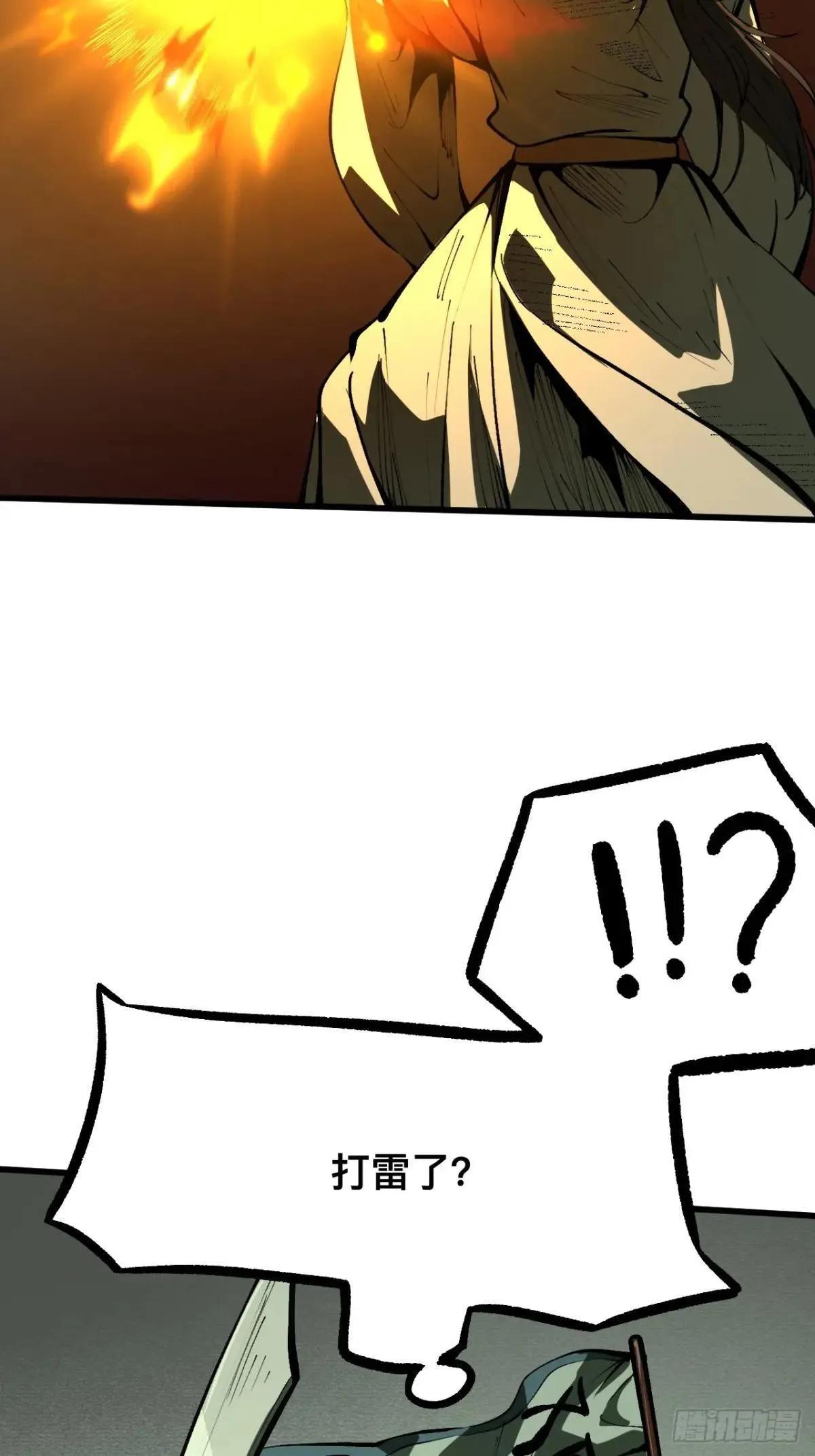 第106话18