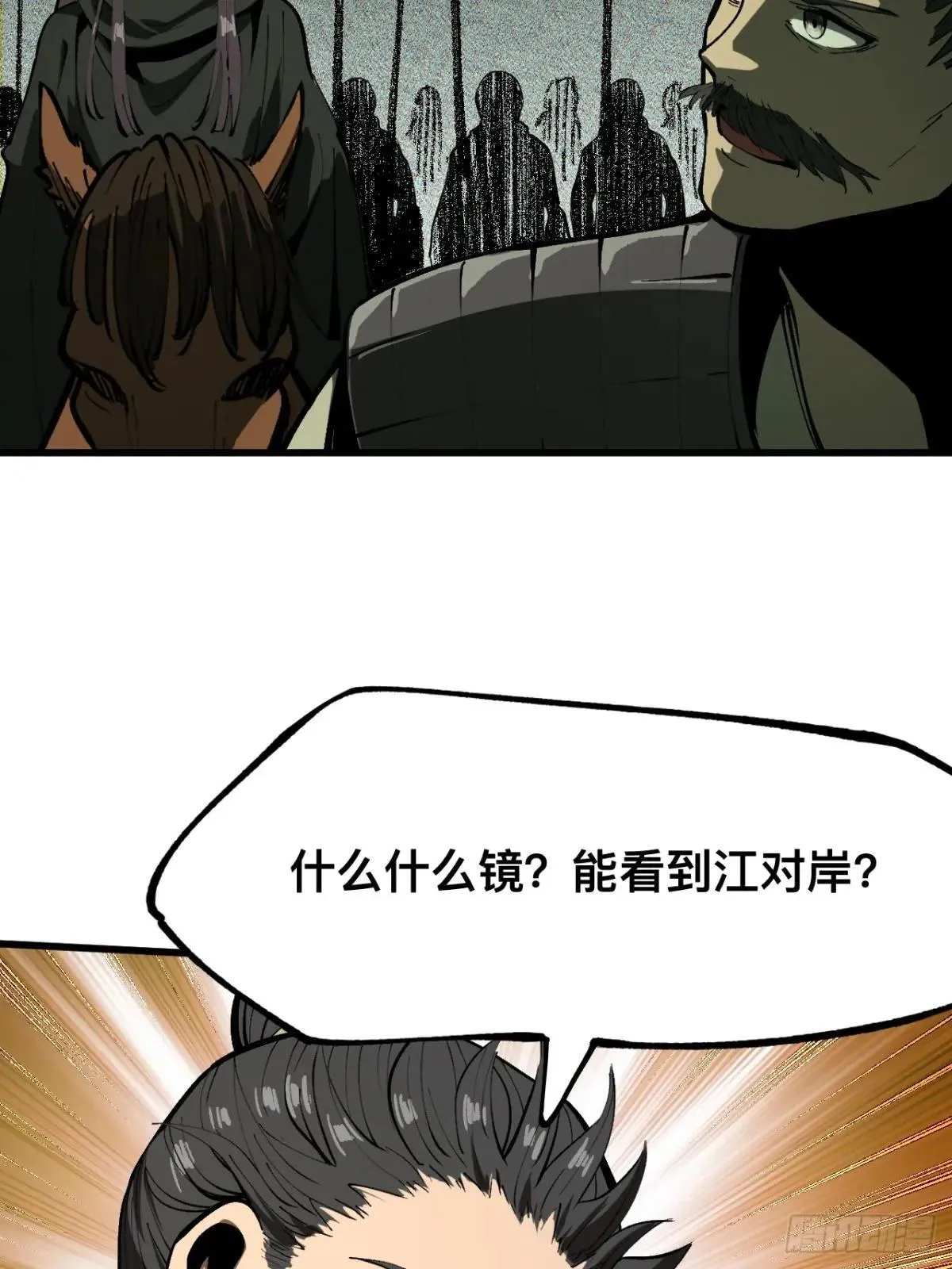 第107话31