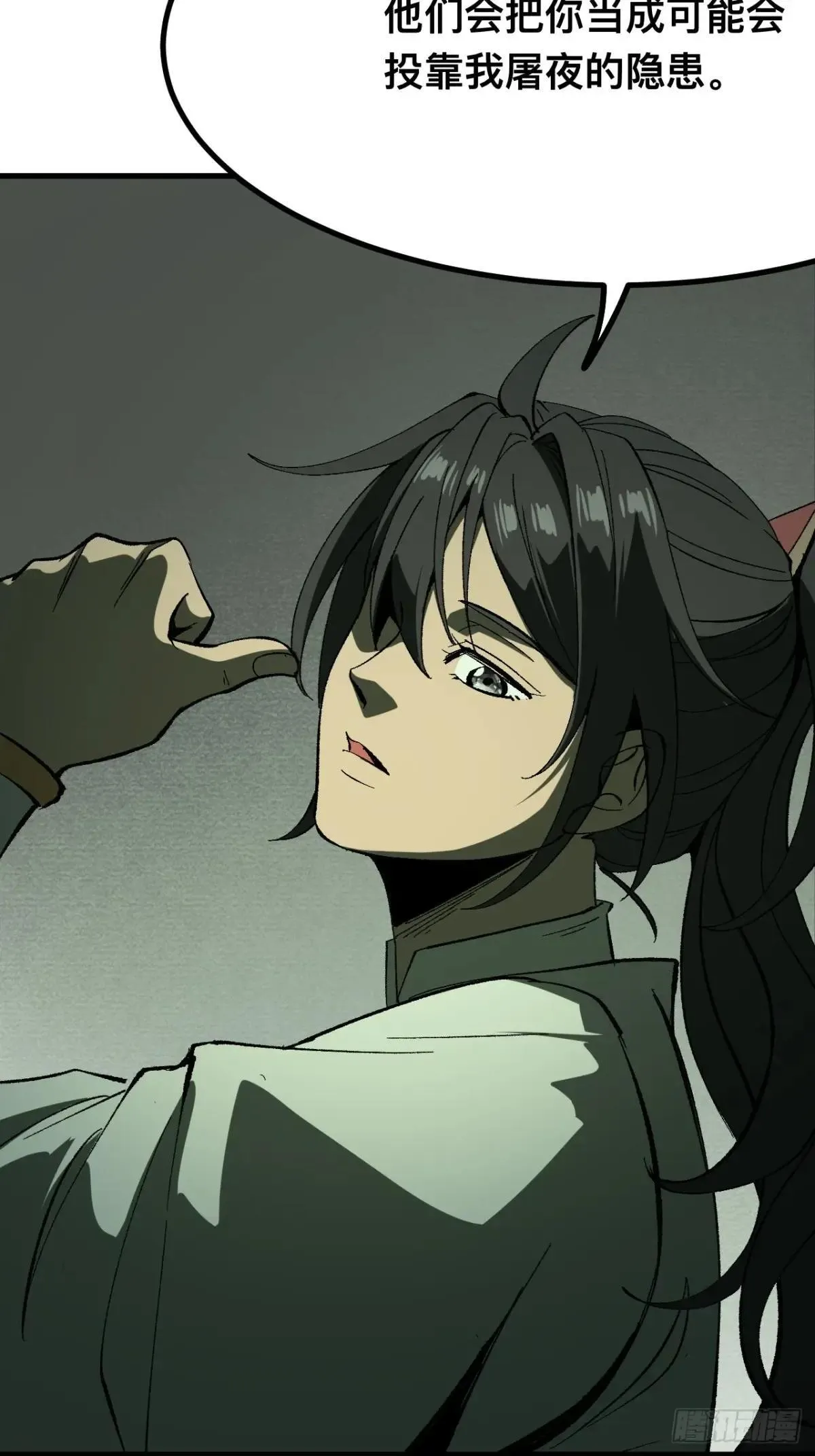 第105话48