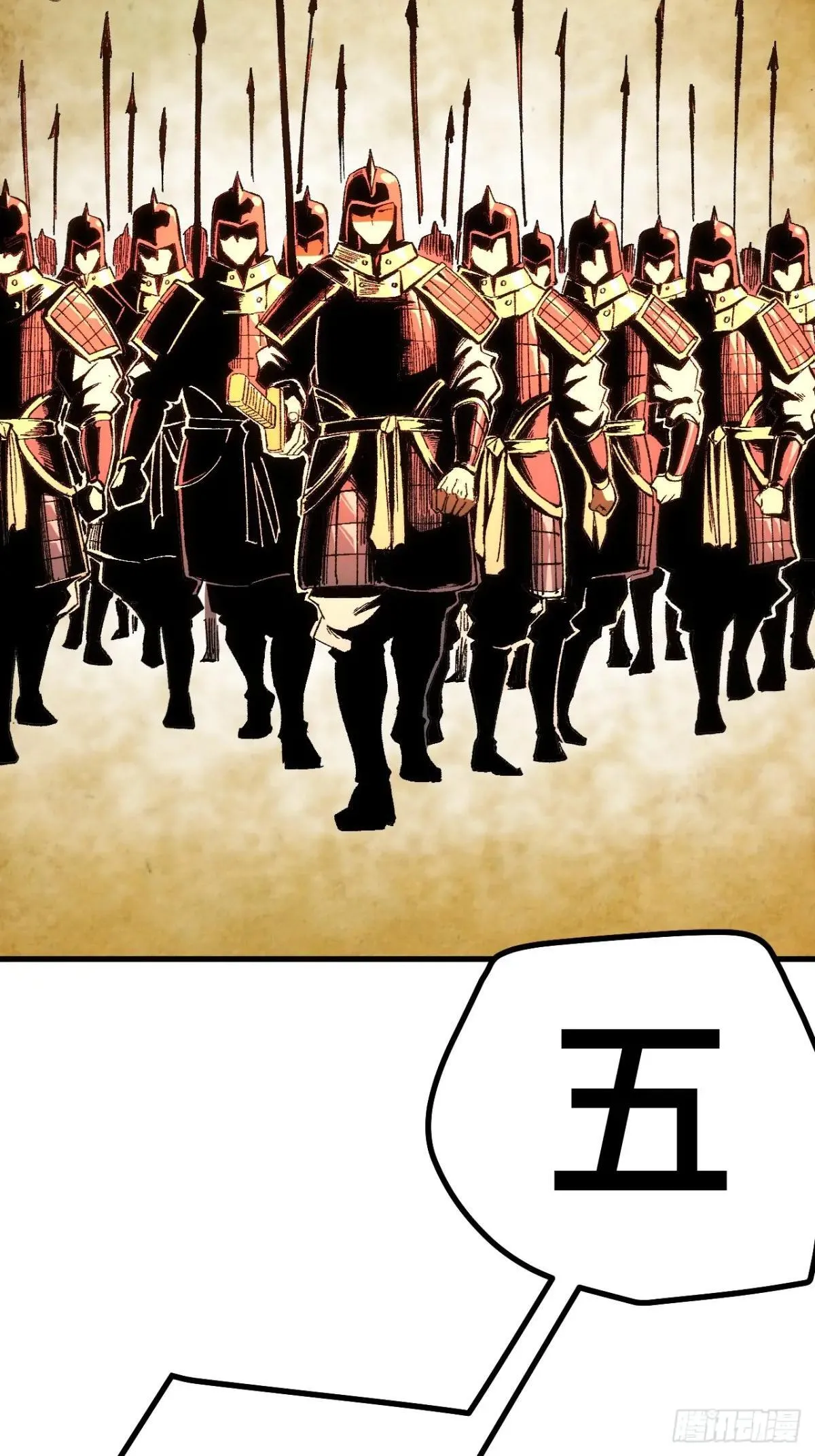 第108话23