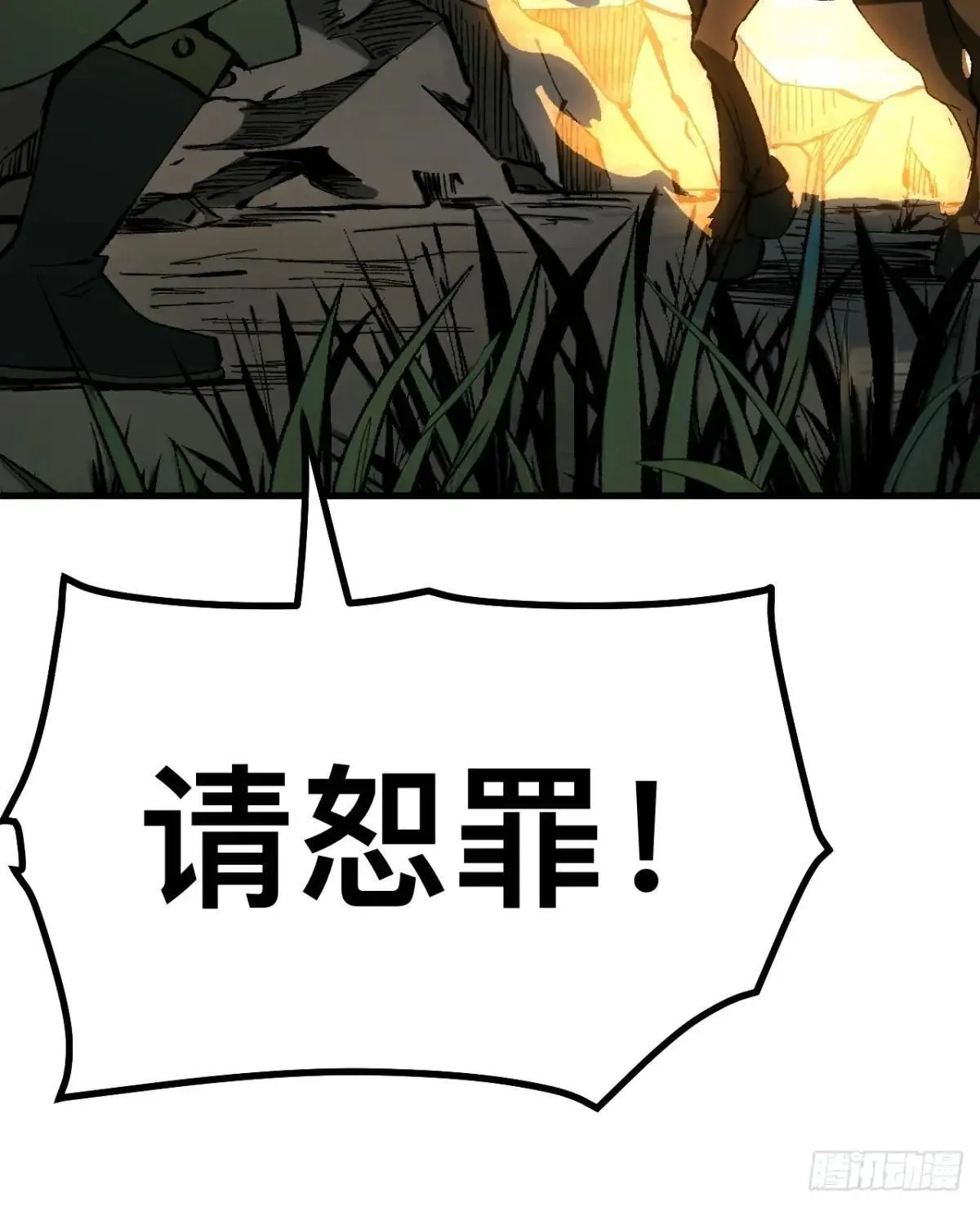 第104话43