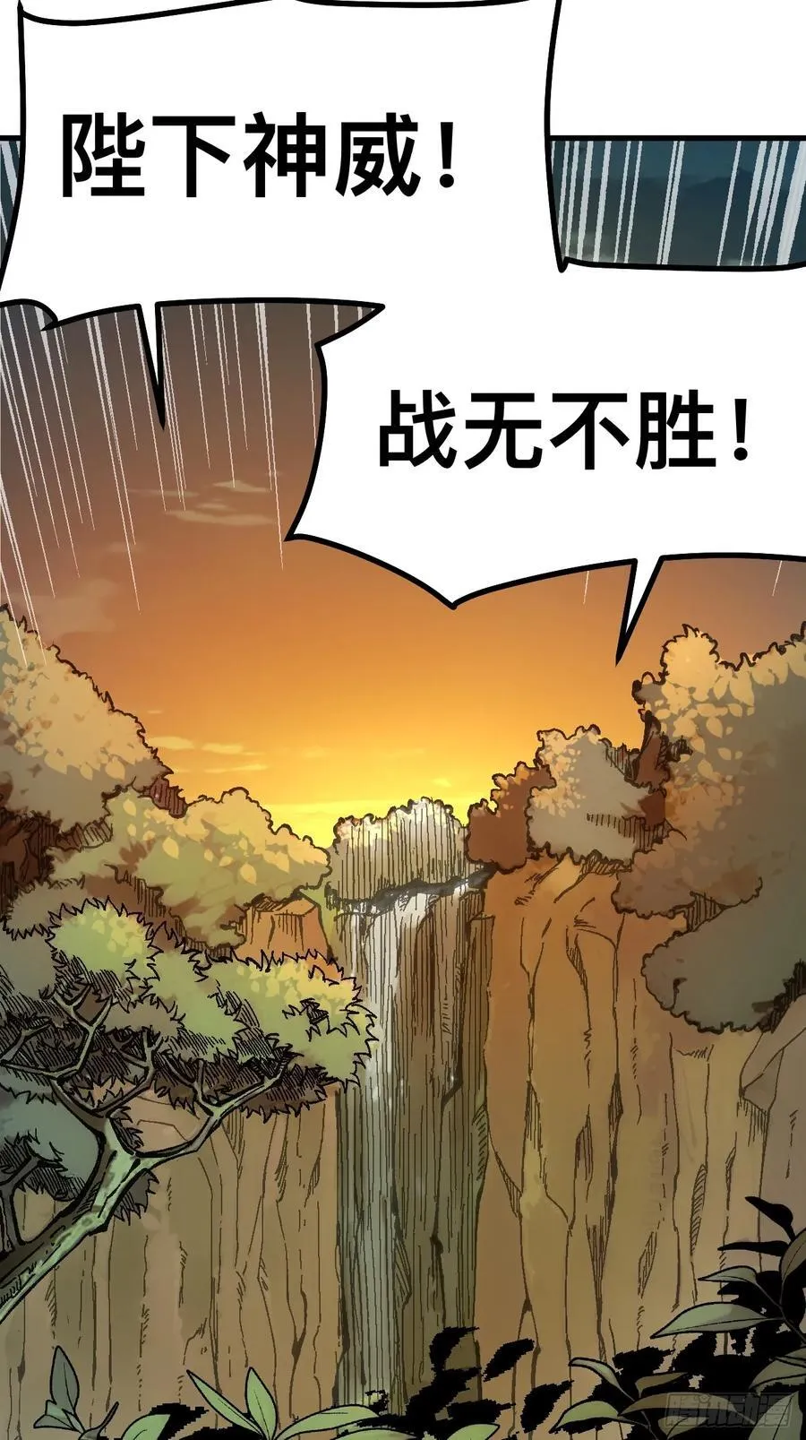 第109话41