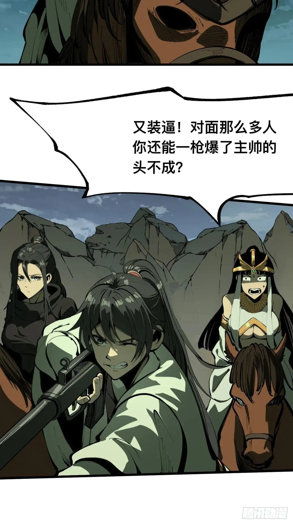第106话14