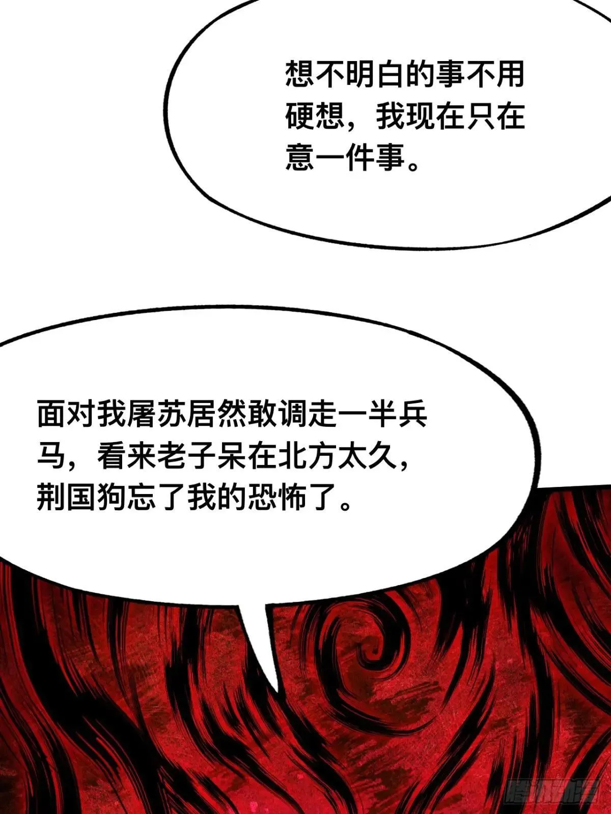 第107话18