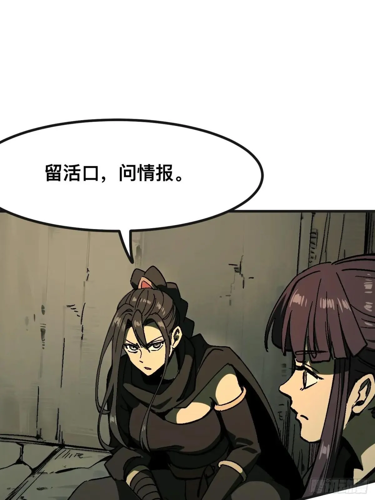 第103话21