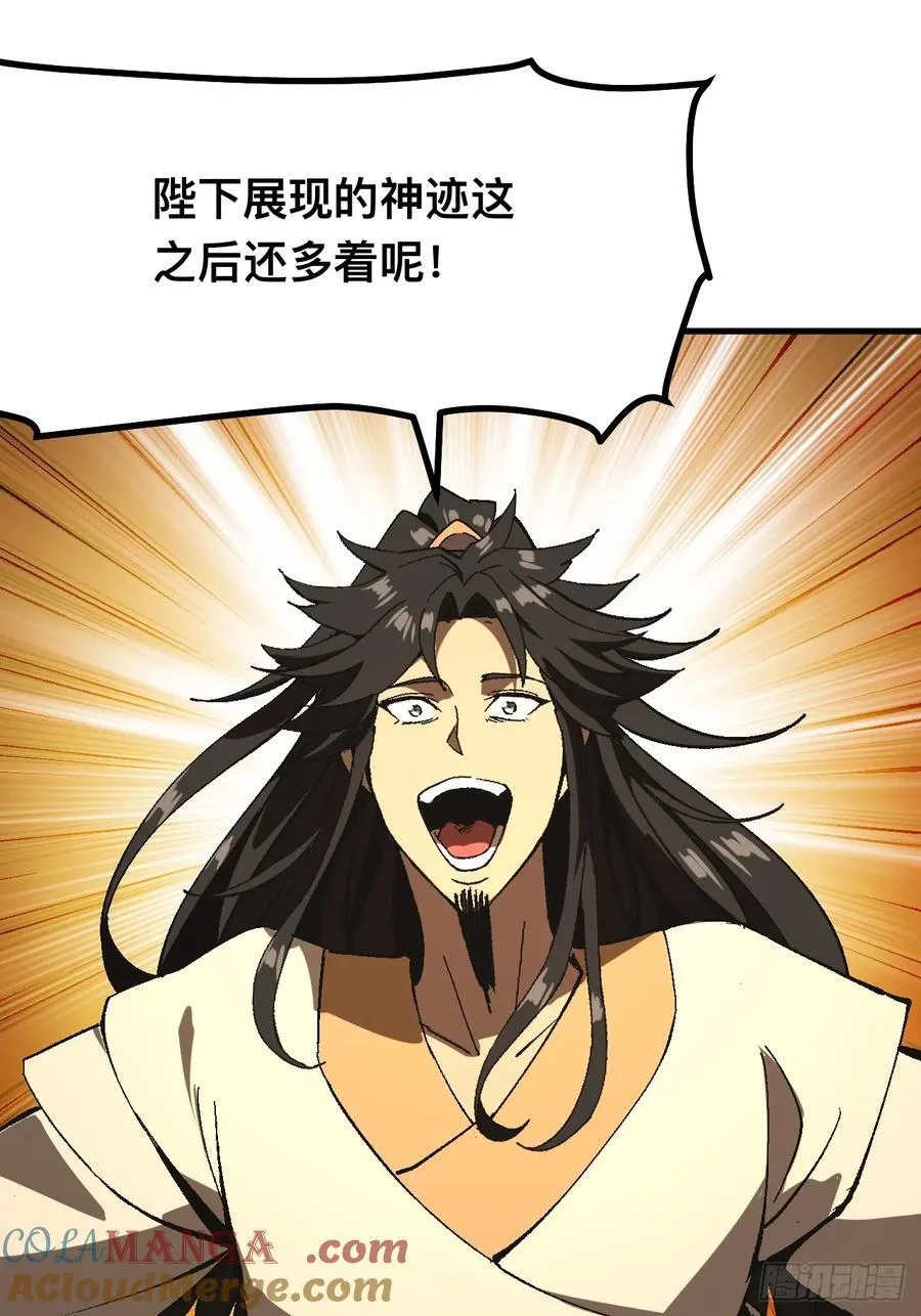 第109话30