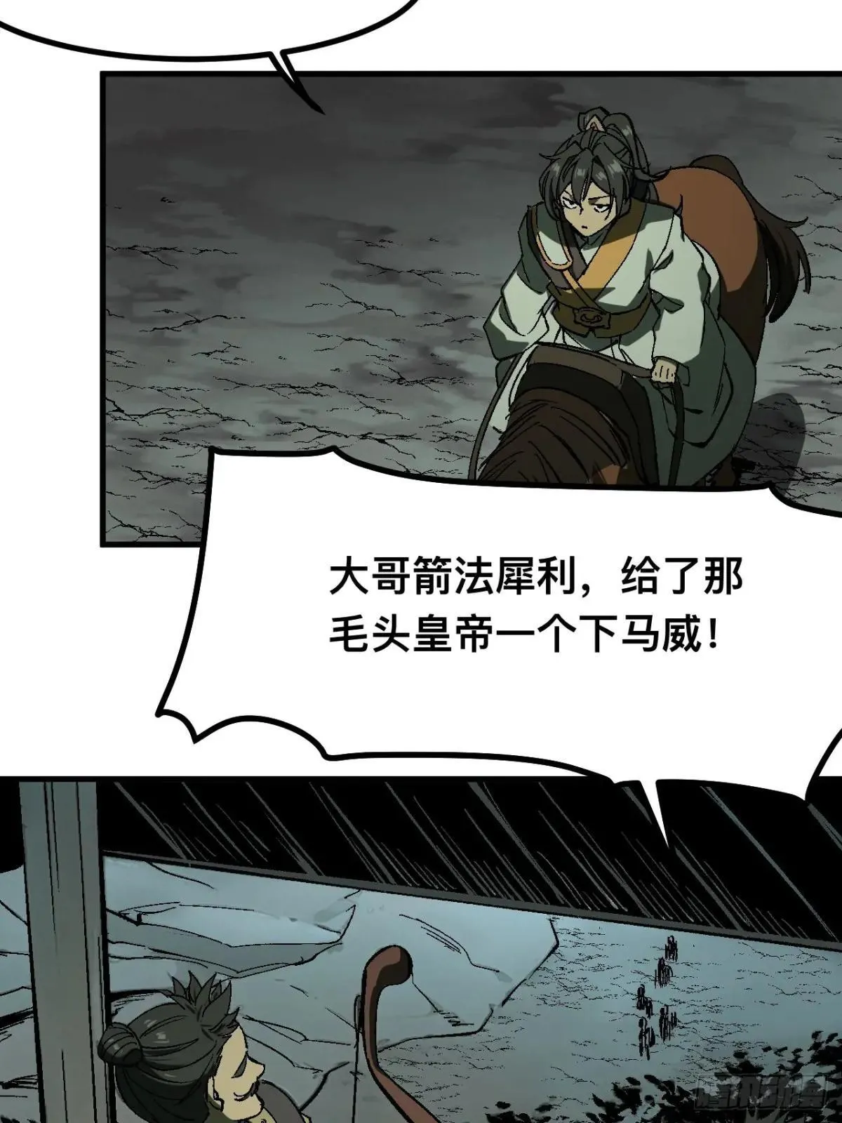 第104话22