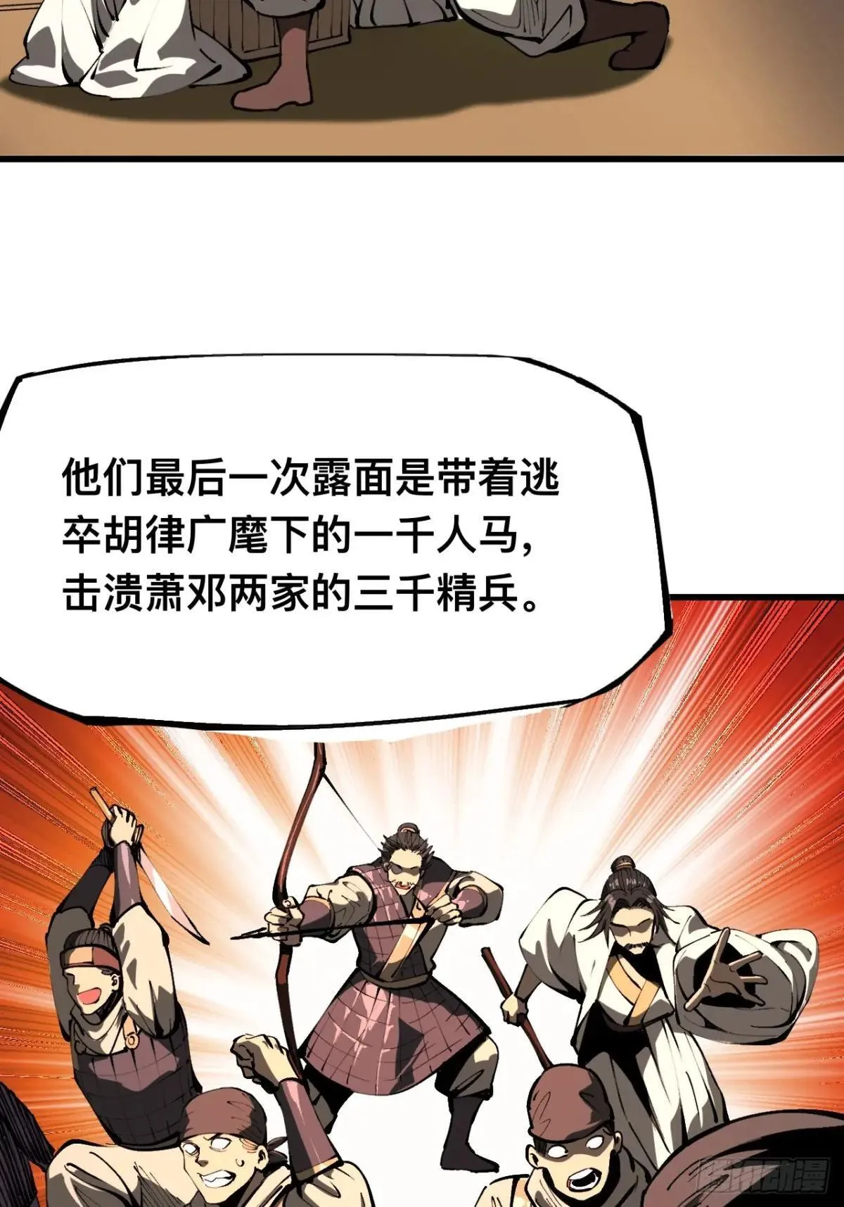 第106话40