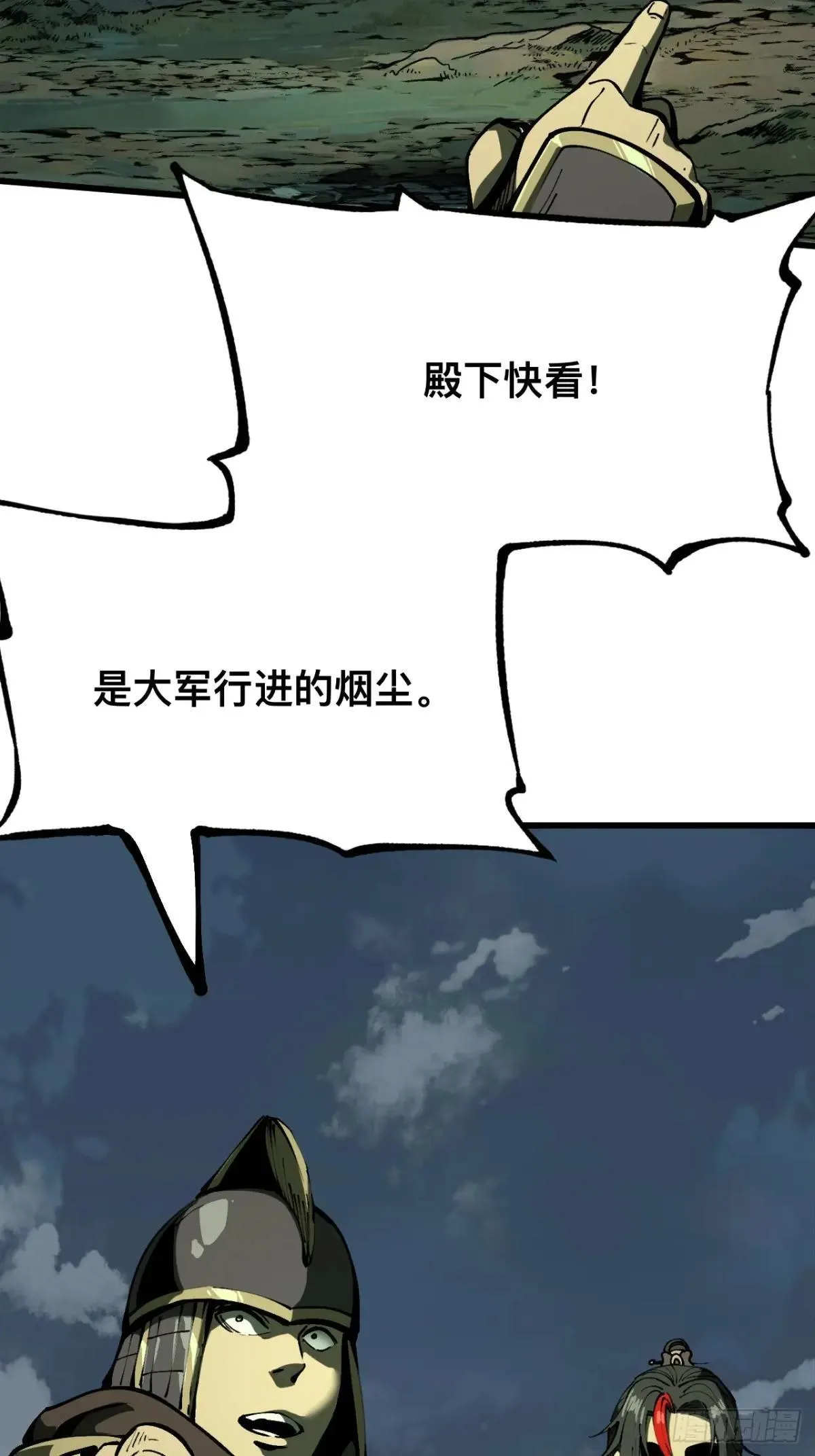 第107话13