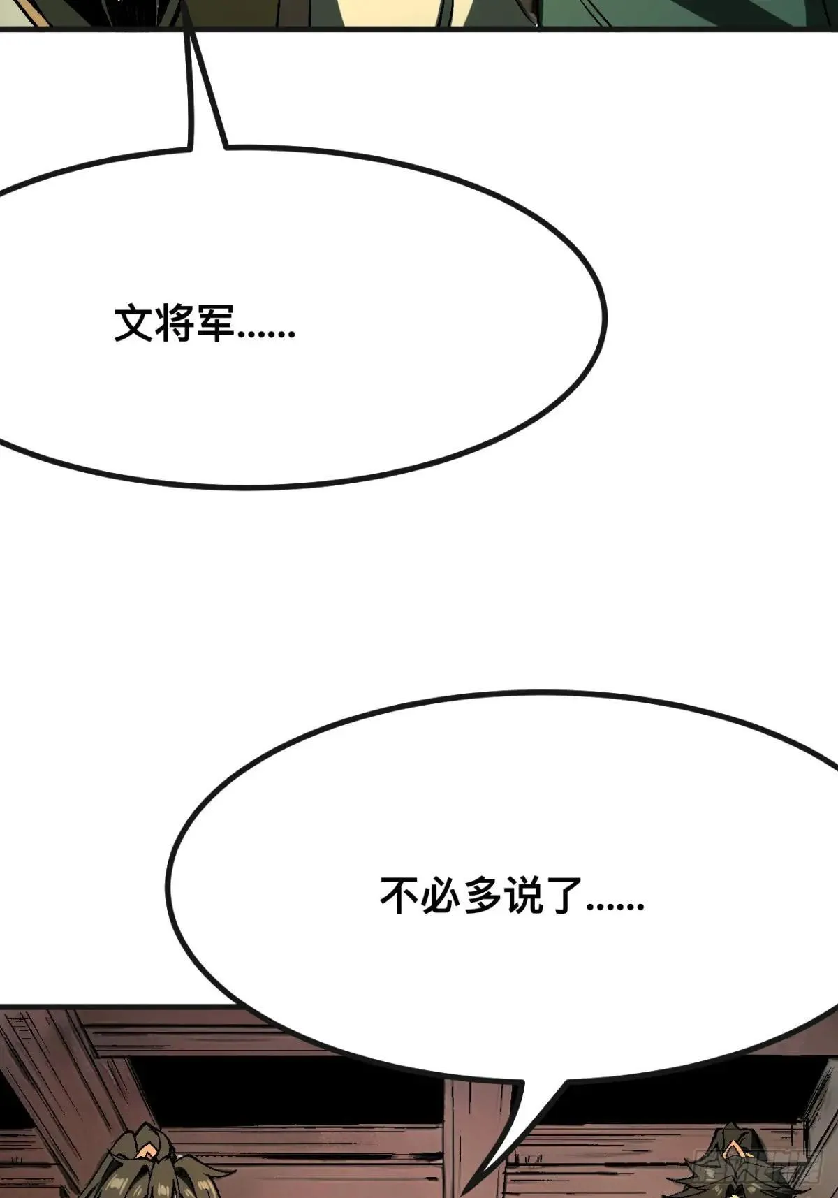 第103话33