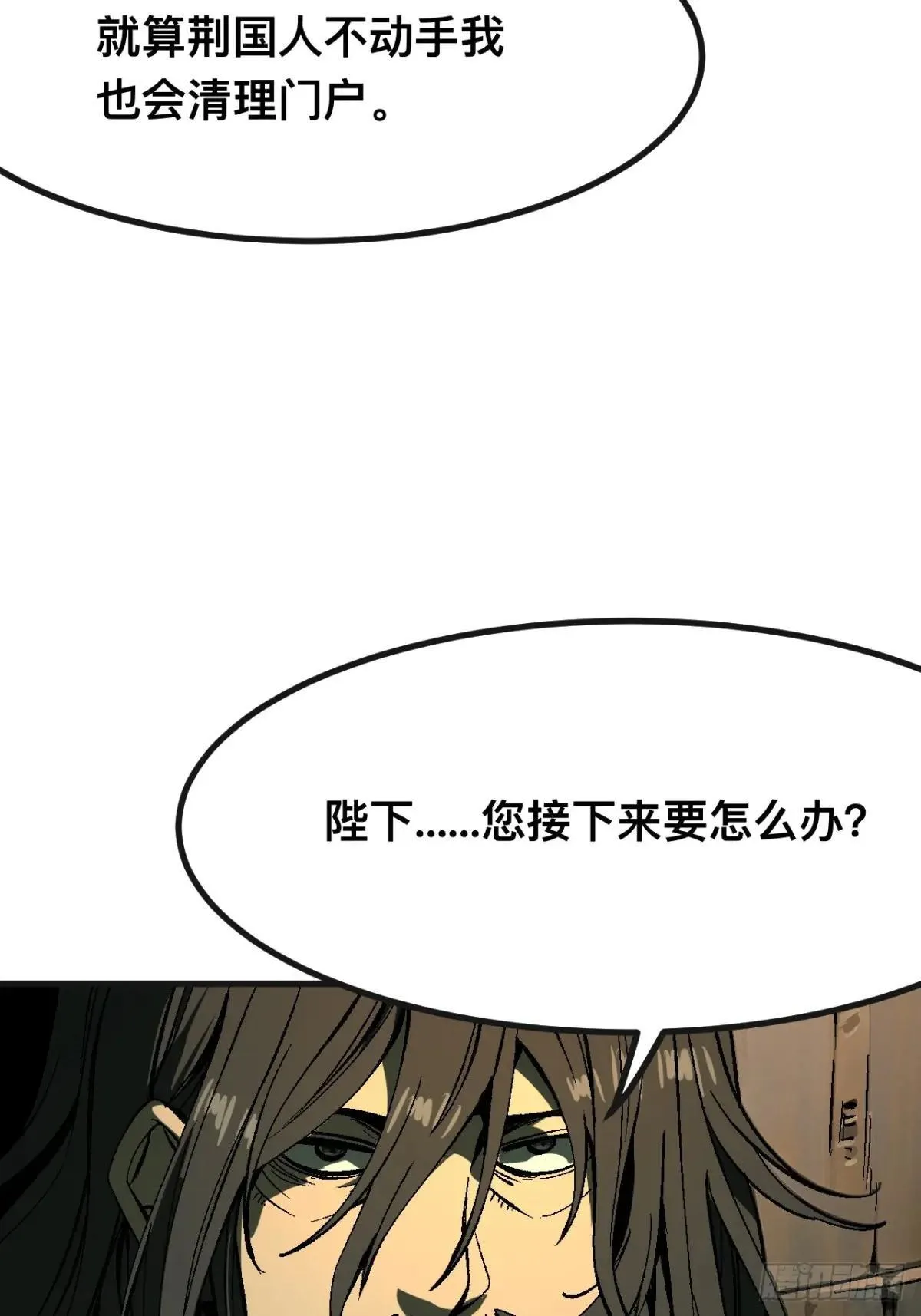 第103话35