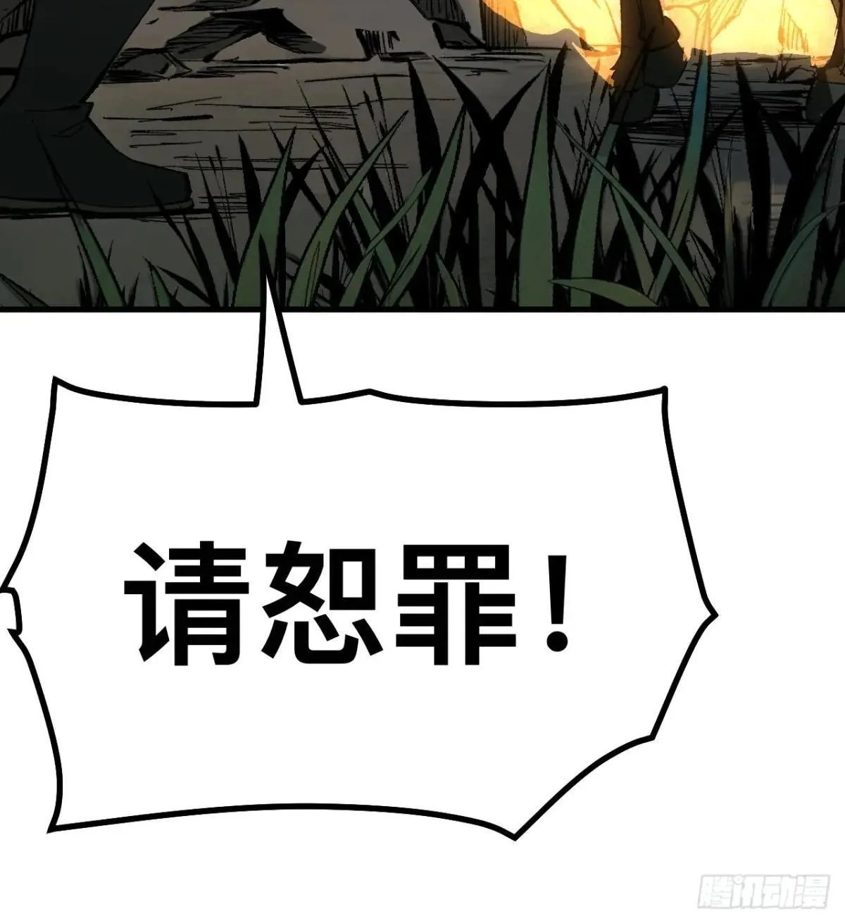 第105话3