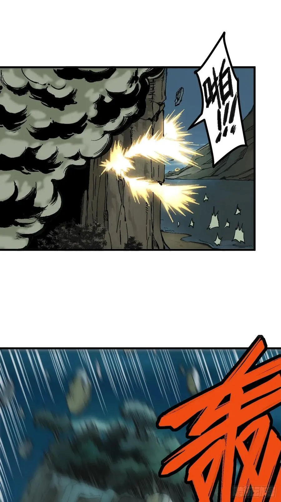 第109话15
