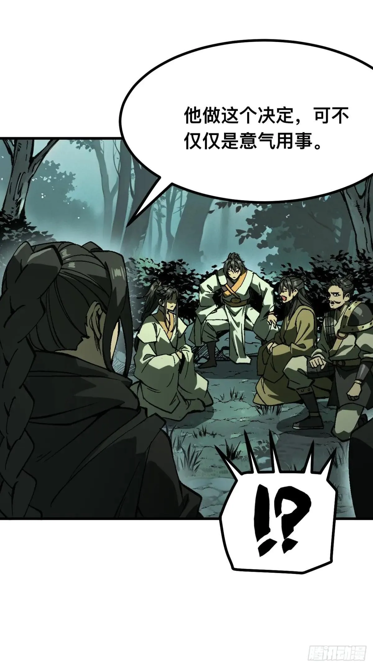 第108话19