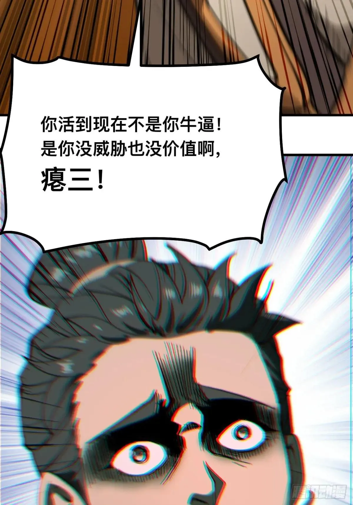 第105话40