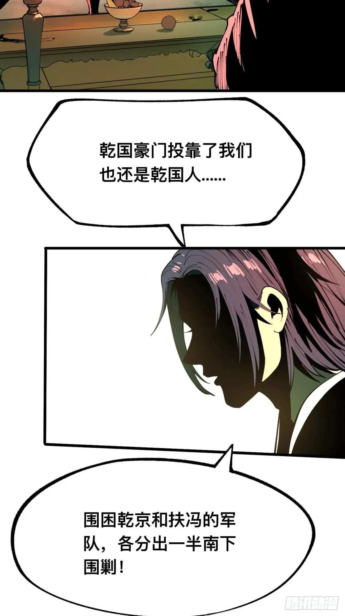 第107话2