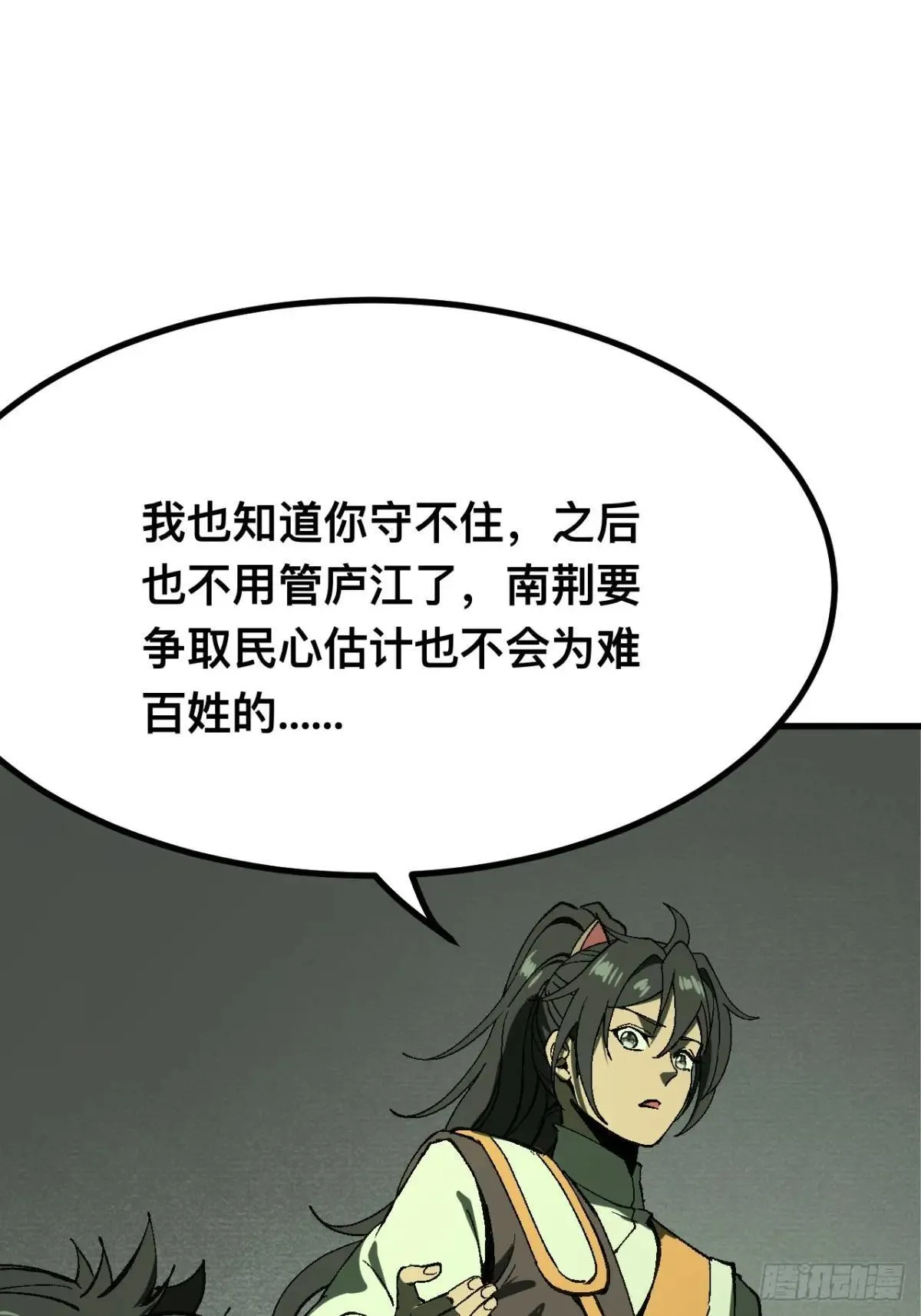 第105话15