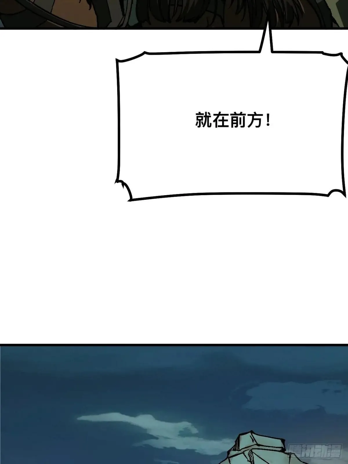 第104话15