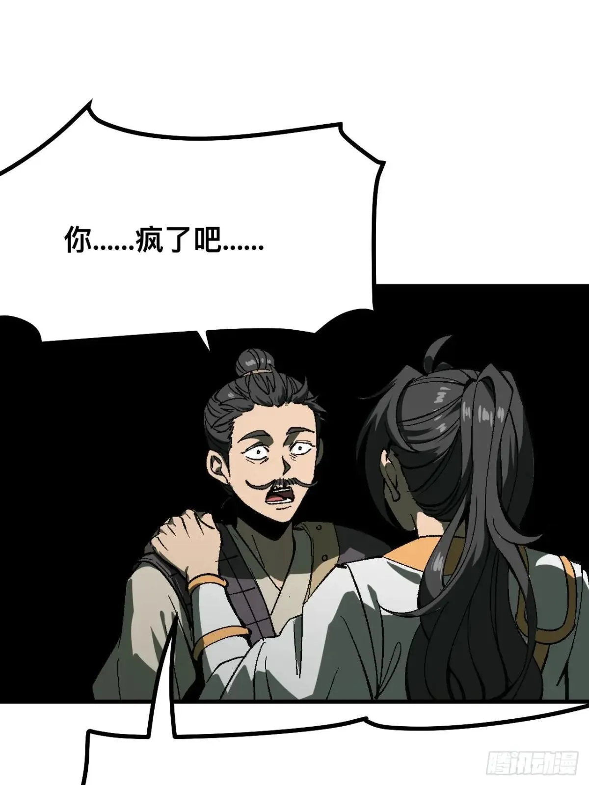 第105话23