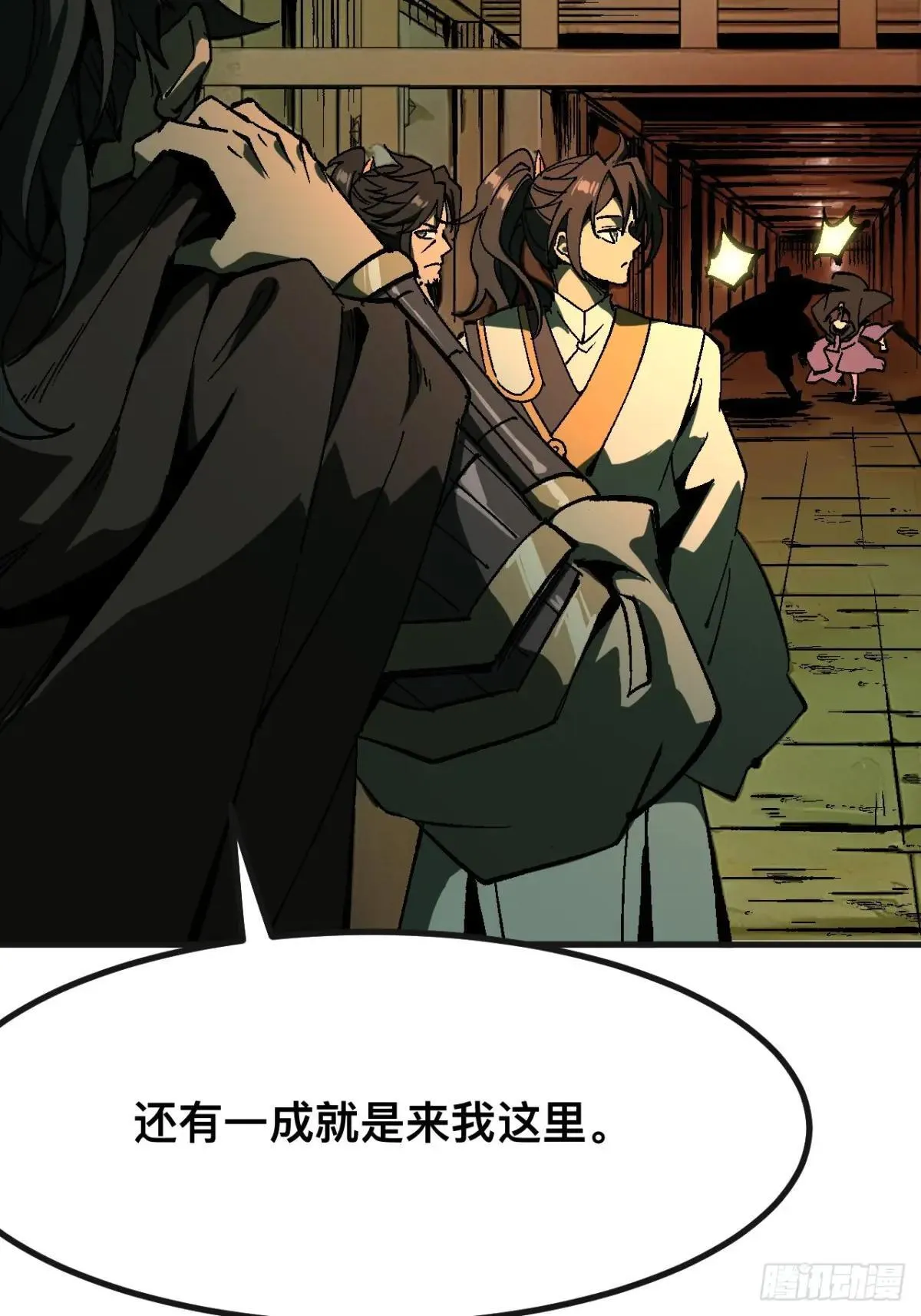 第102话25