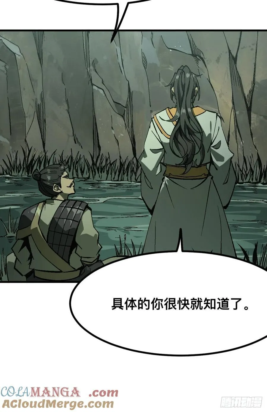 第109话22