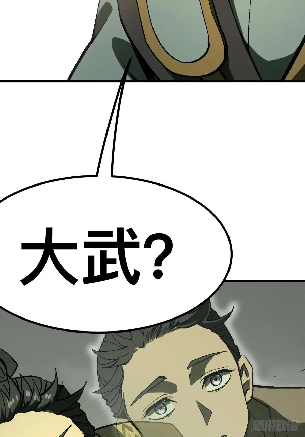 第105话8