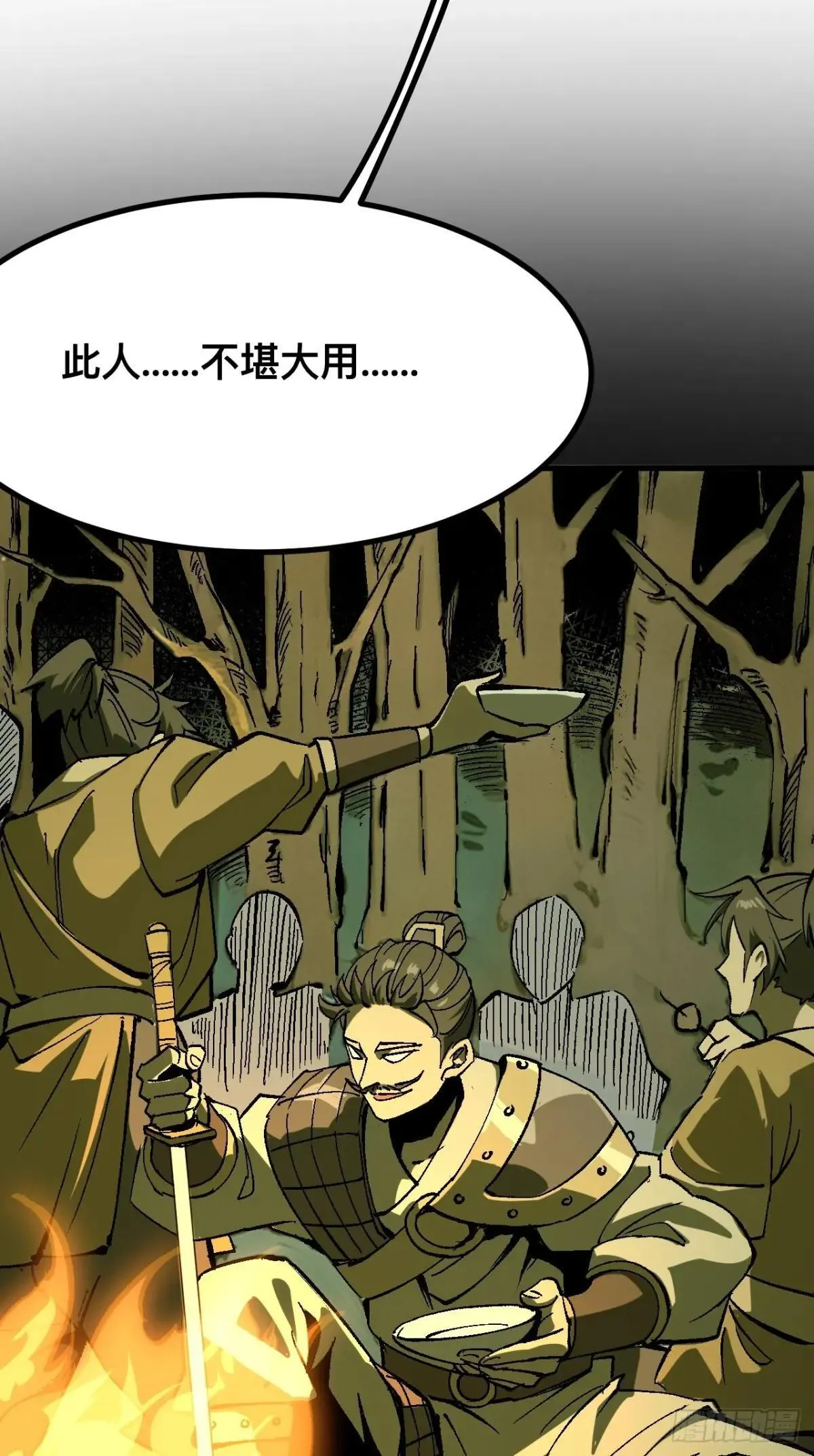 第104话3