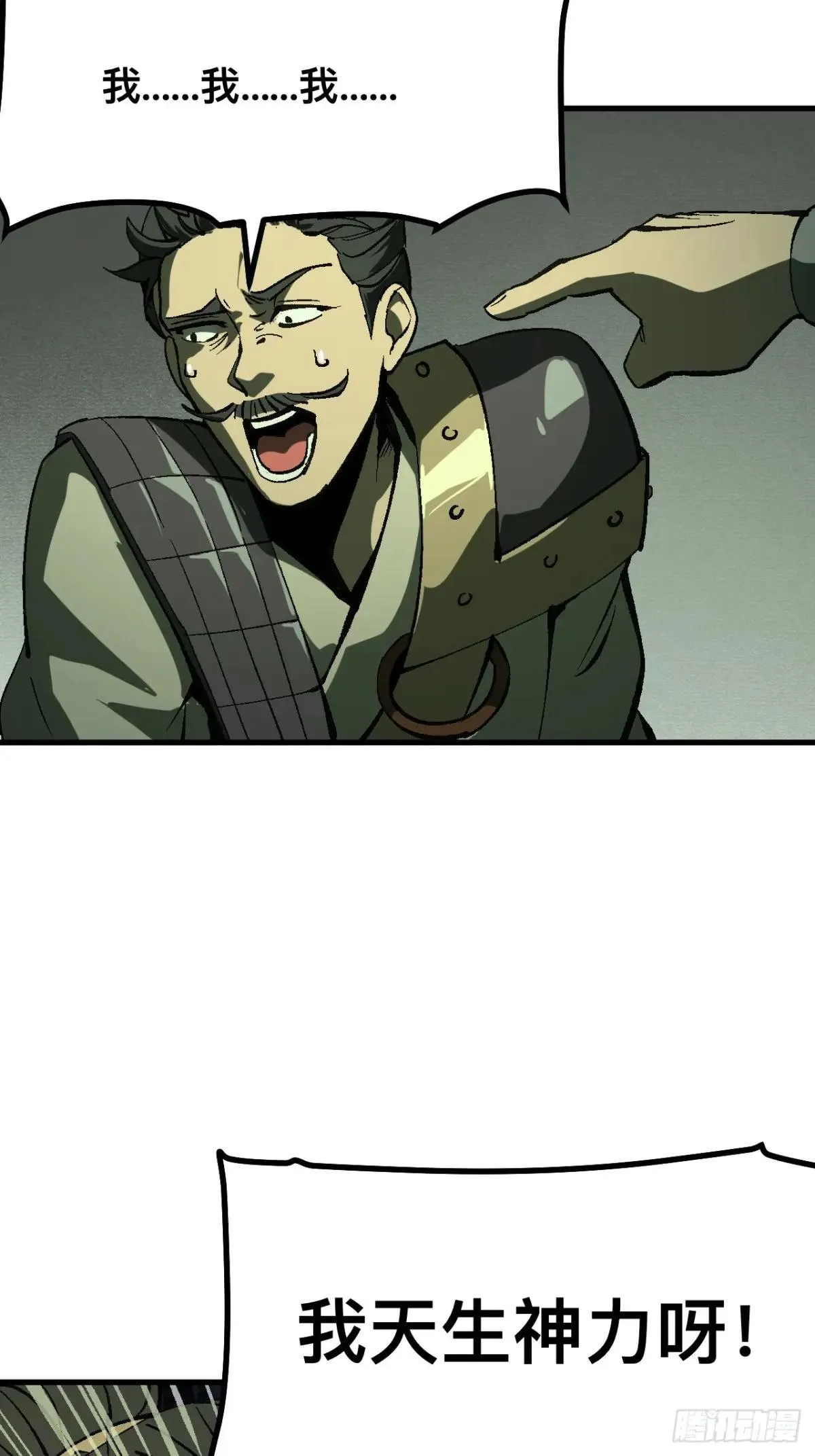 第105话35