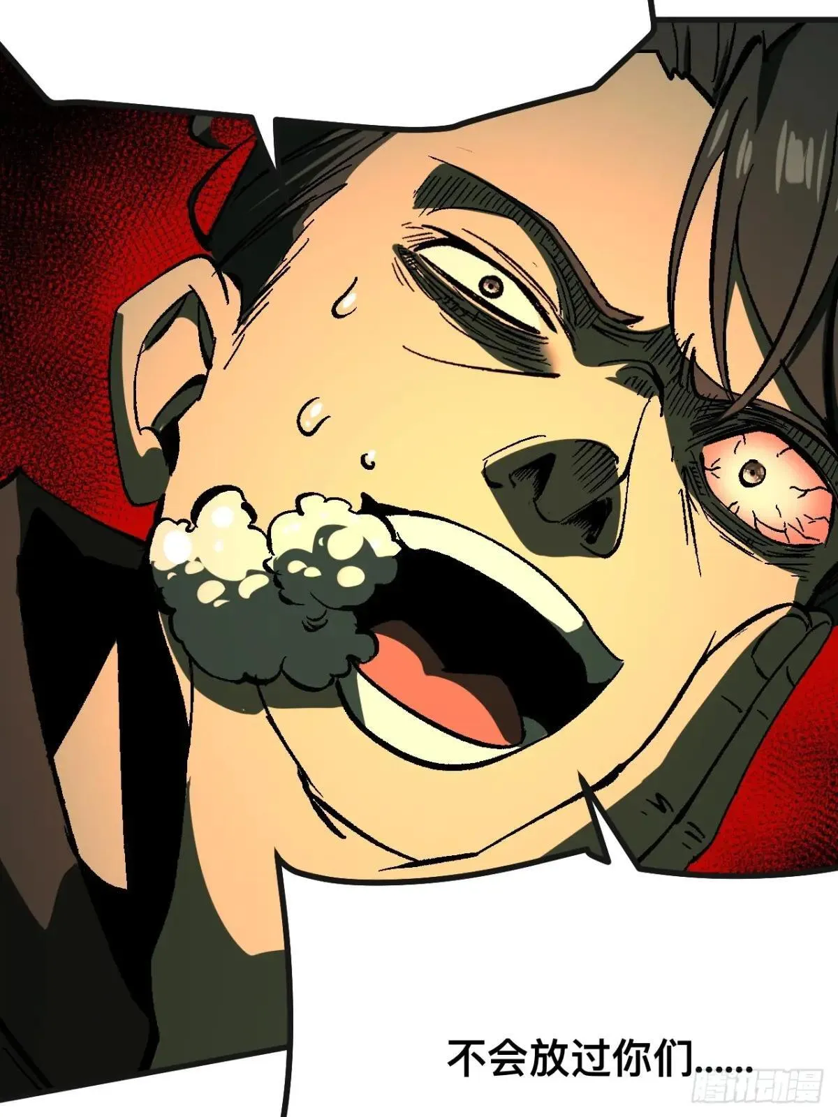 第103话26