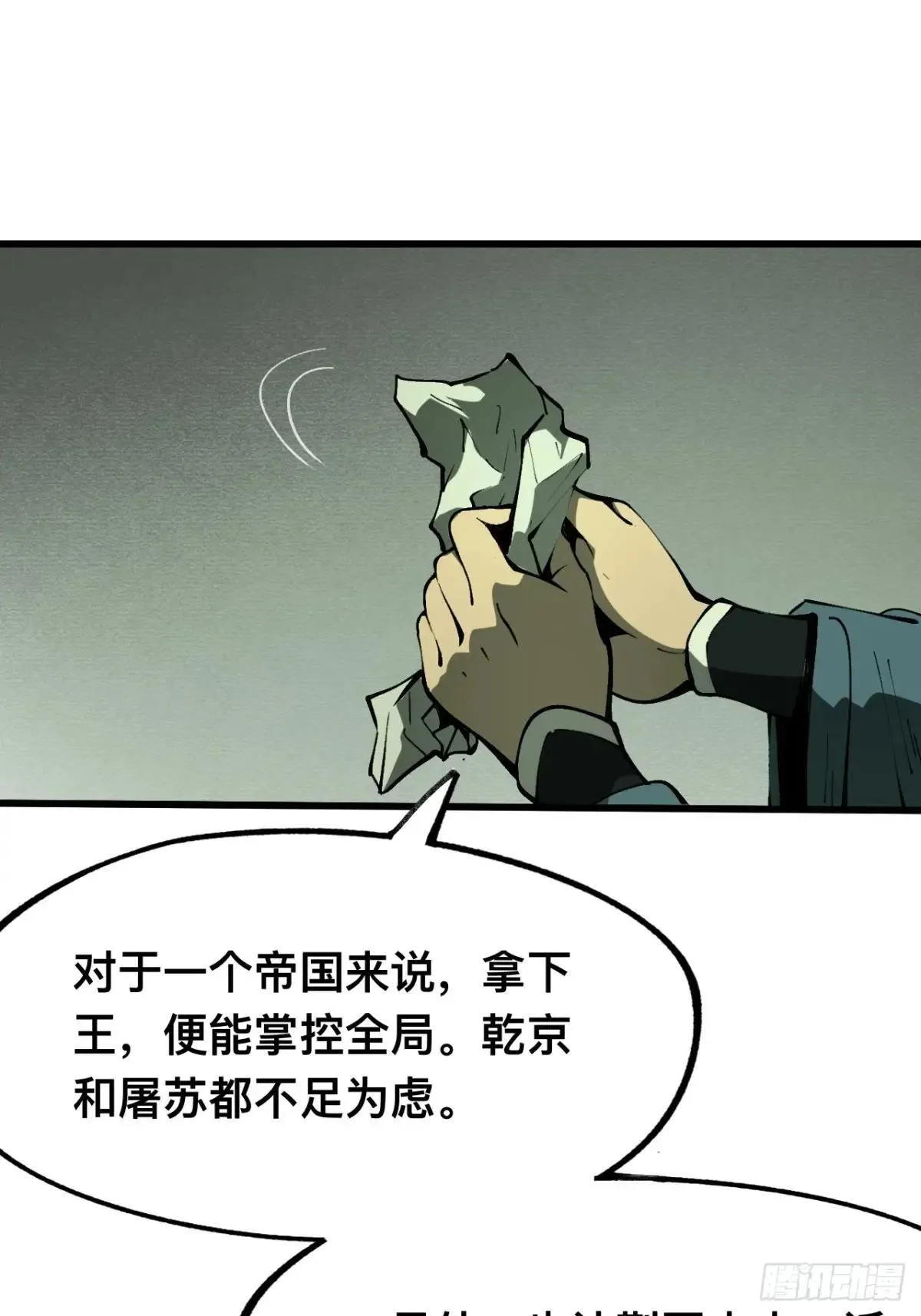 第107话4