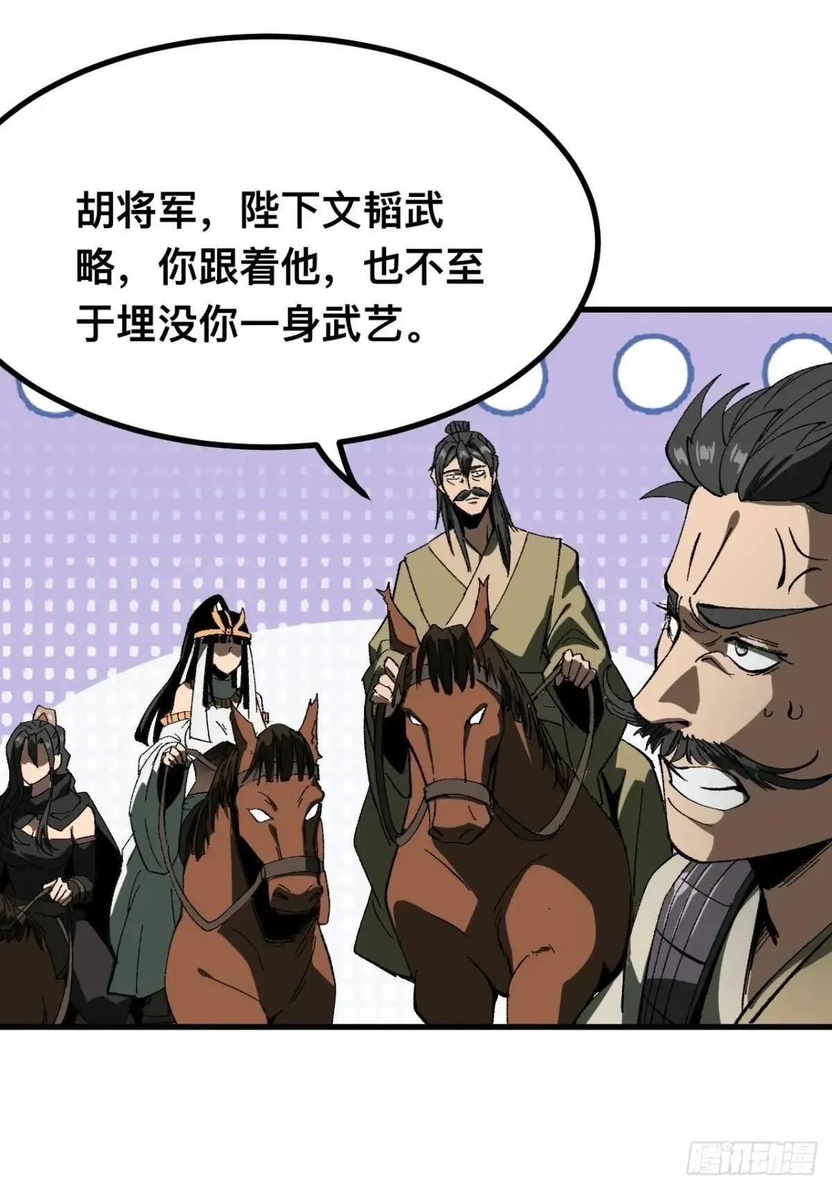 第105话52