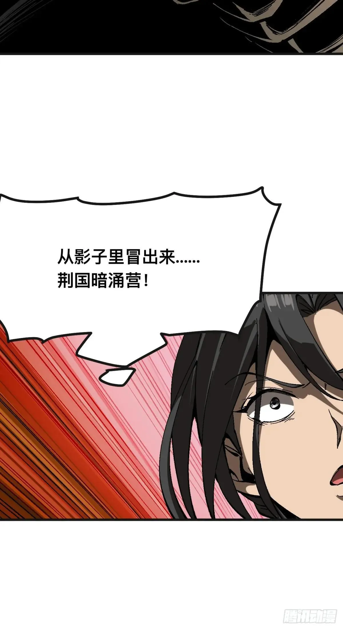 第102话22