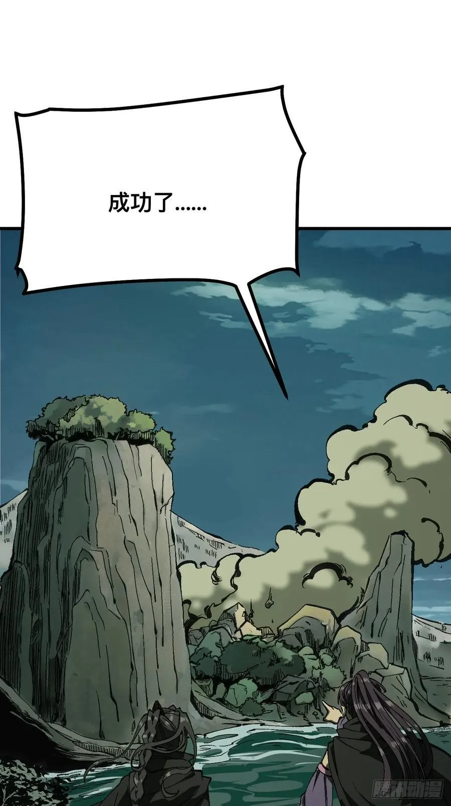 第109话17