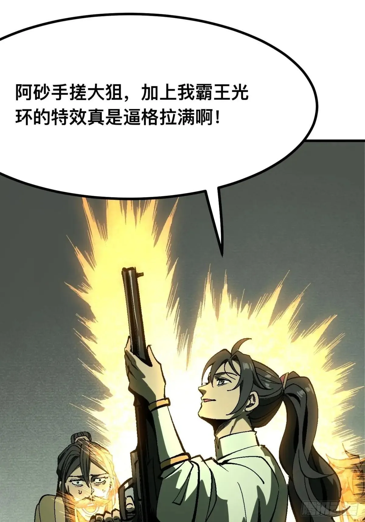 第104话38