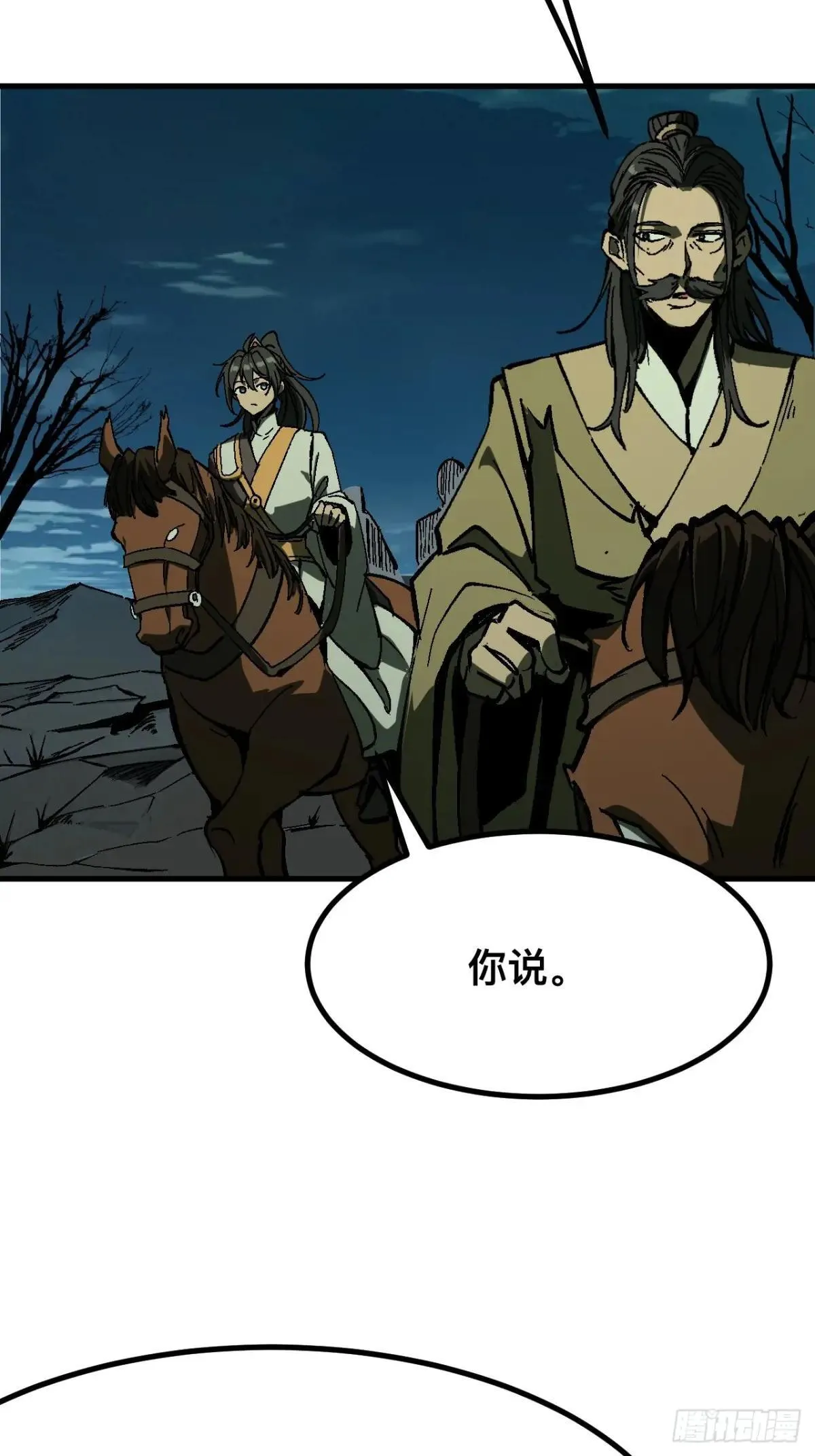 第104话1