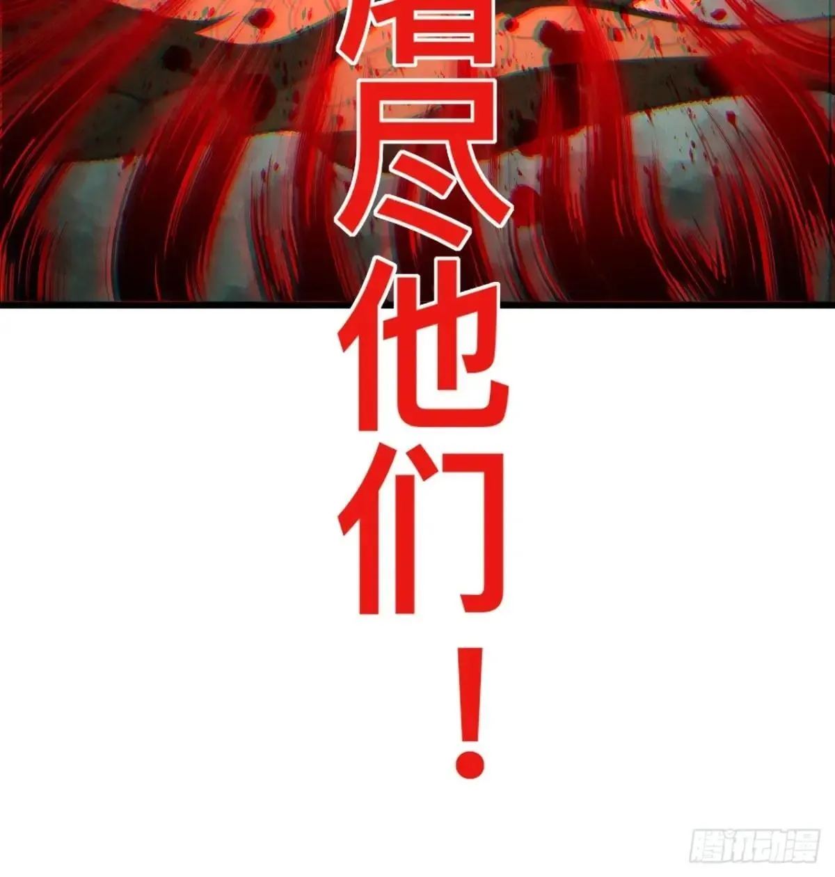 第107话25