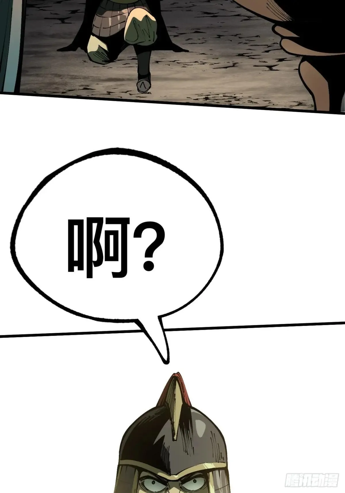 第107话6